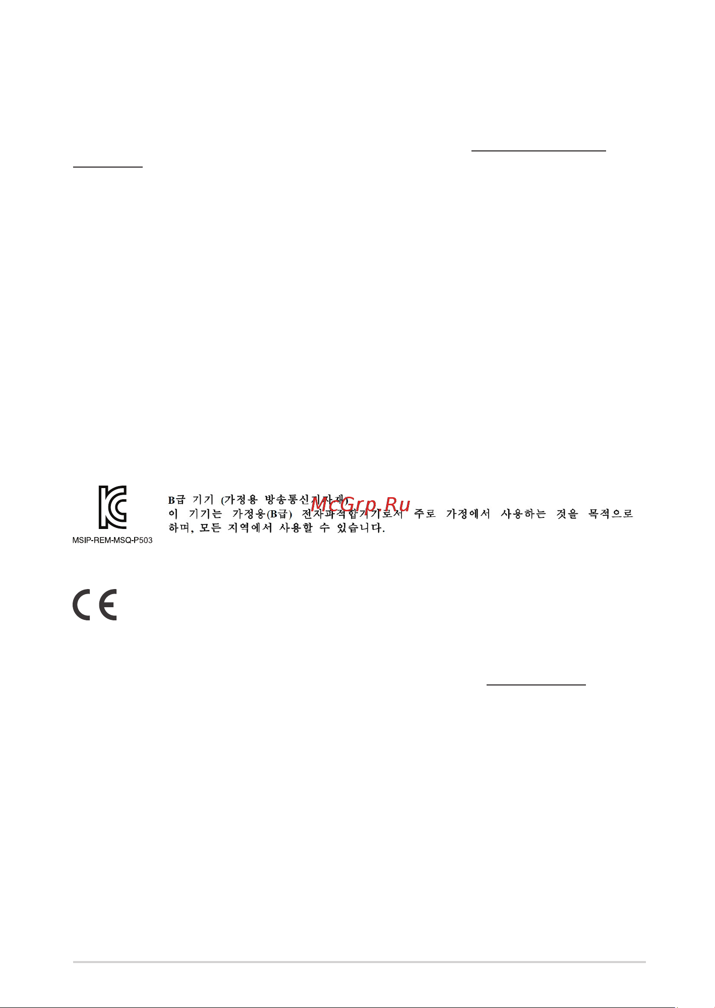 Asus ROG Pugio 90MP00L0-B0UA00 [4/7] Bsmi taiwan wireless statement