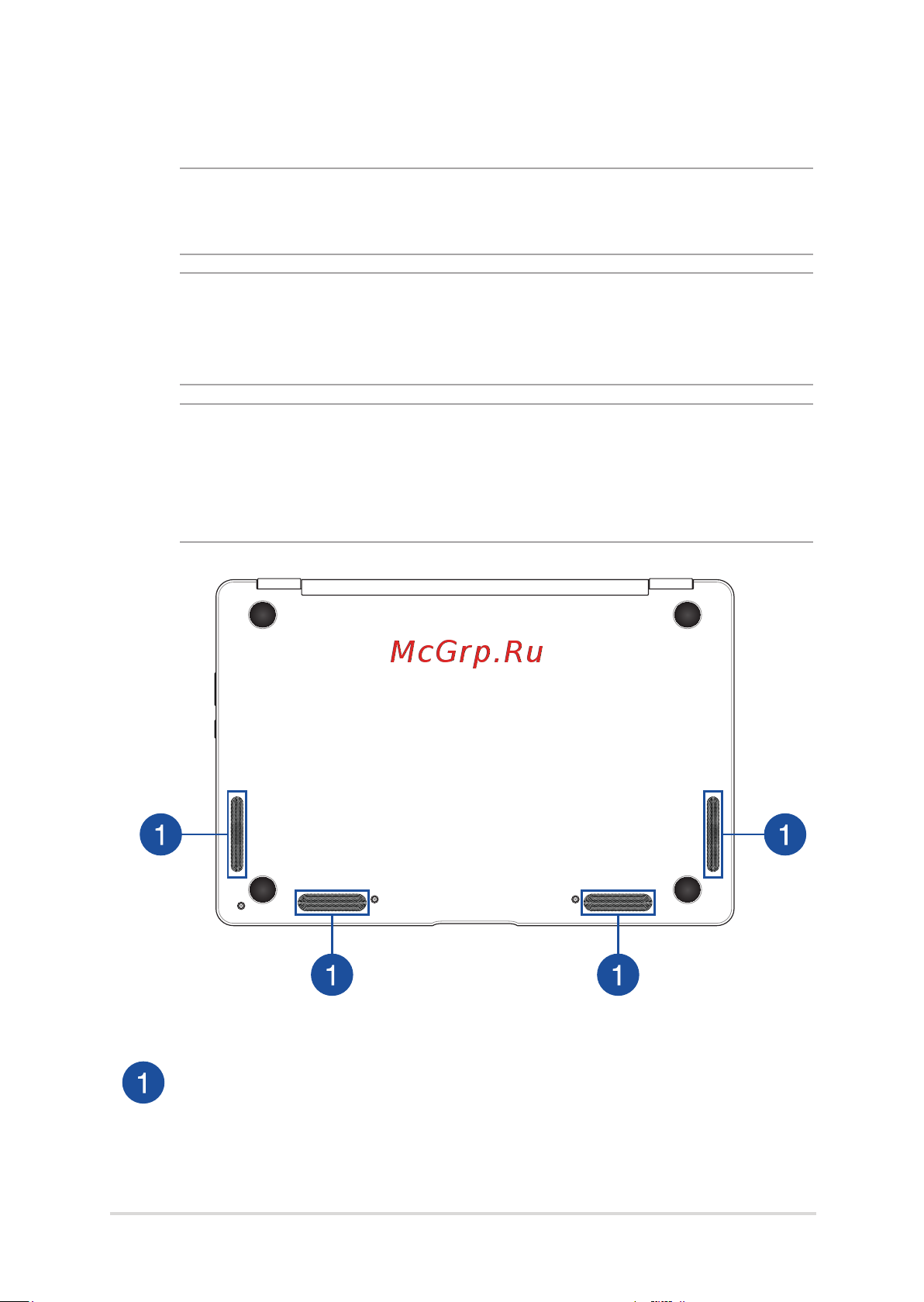 Asus Flip Touch UX370UA-C4202T 90NB0EN2-M10500 [17/108] Нижняя сторона