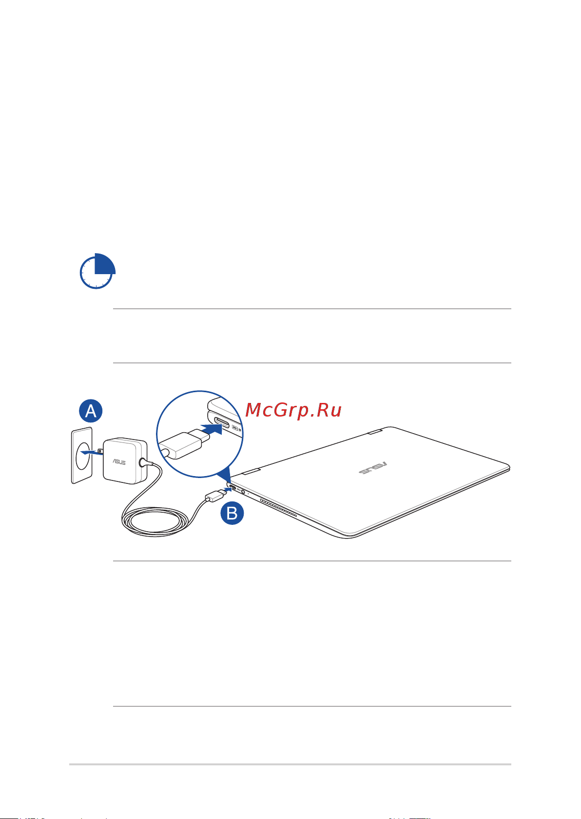 Asus Flip Touch UX370UA-C4202T 90NB0EN2-M10500 [26/108] Начало работы