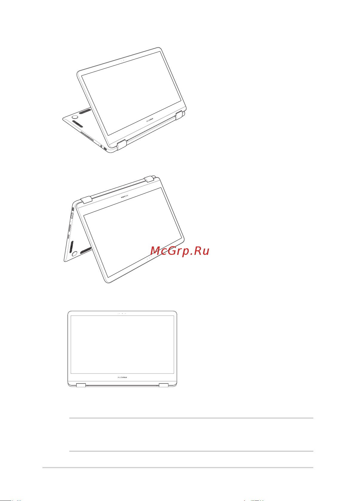 Asus Flip Touch UX370UA-C4202T 90NB0EN2-M10500 [42/108] Руководство пользователя ноутбука