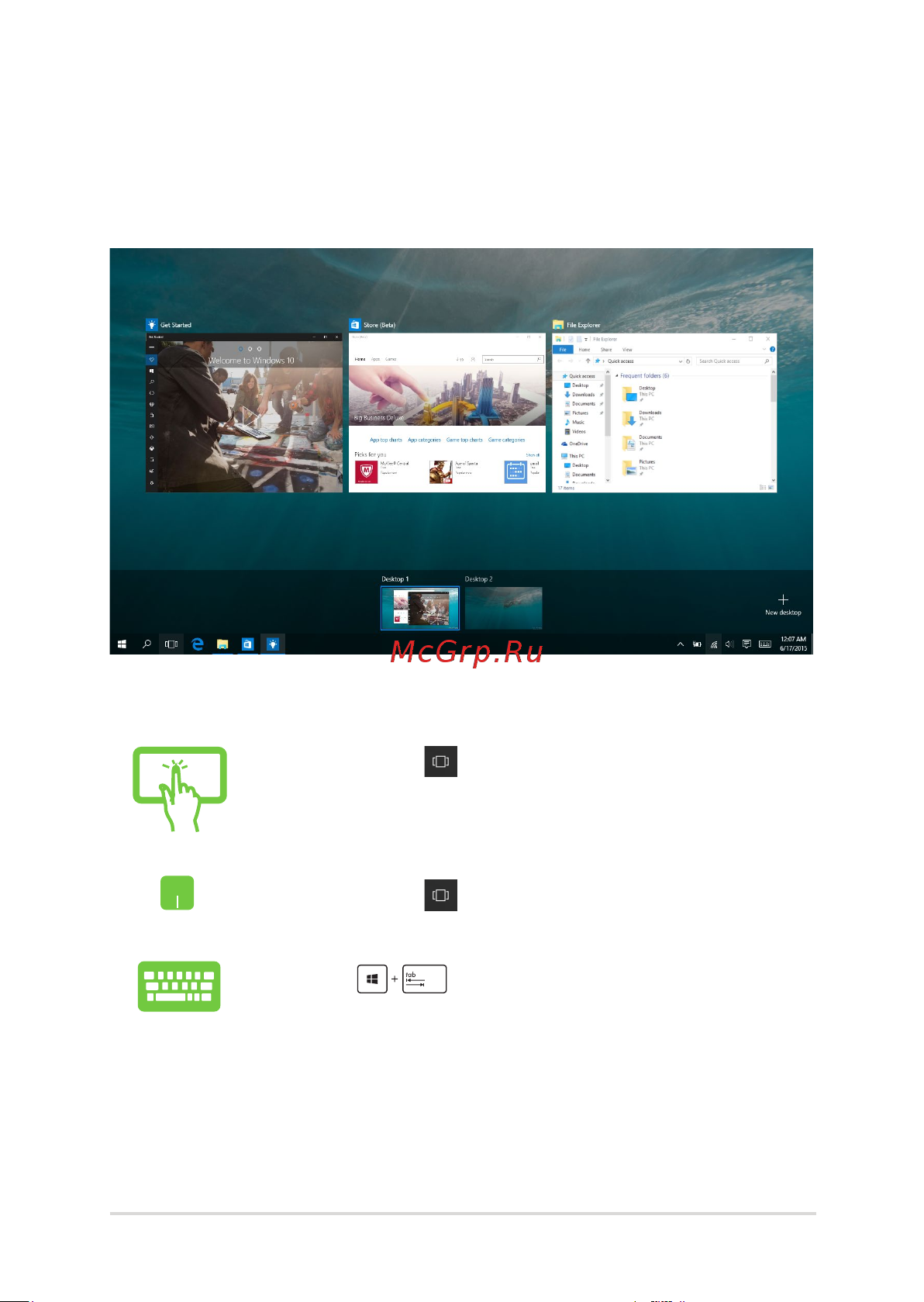 Asus Flip Touch UX370UA-C4202T 90NB0EN2-M10500 [51/108] Представление задач