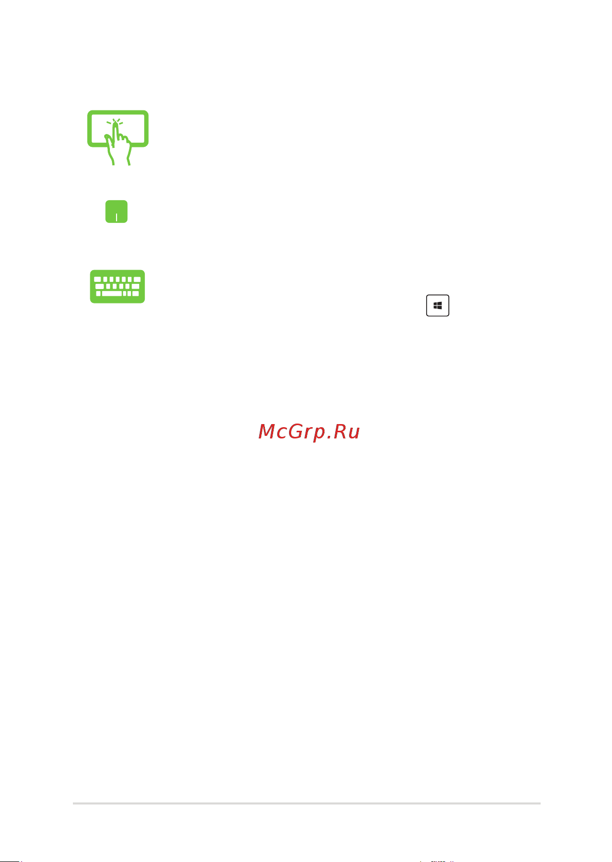 Asus Flip Touch UX370UA-C4202T 90NB0EN2-M10500 [53/108] Использование snap