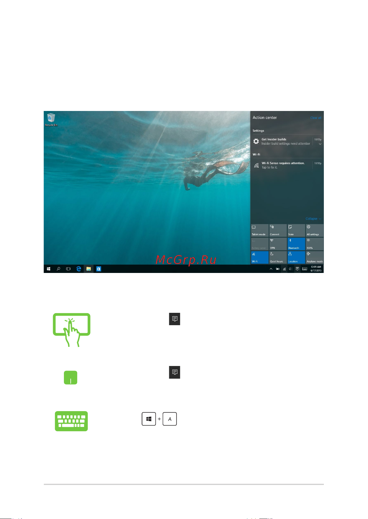 Asus Flip Touch UX370UA-C4202T 90NB0EN2-M10500 [54/108] Центр поддержки
