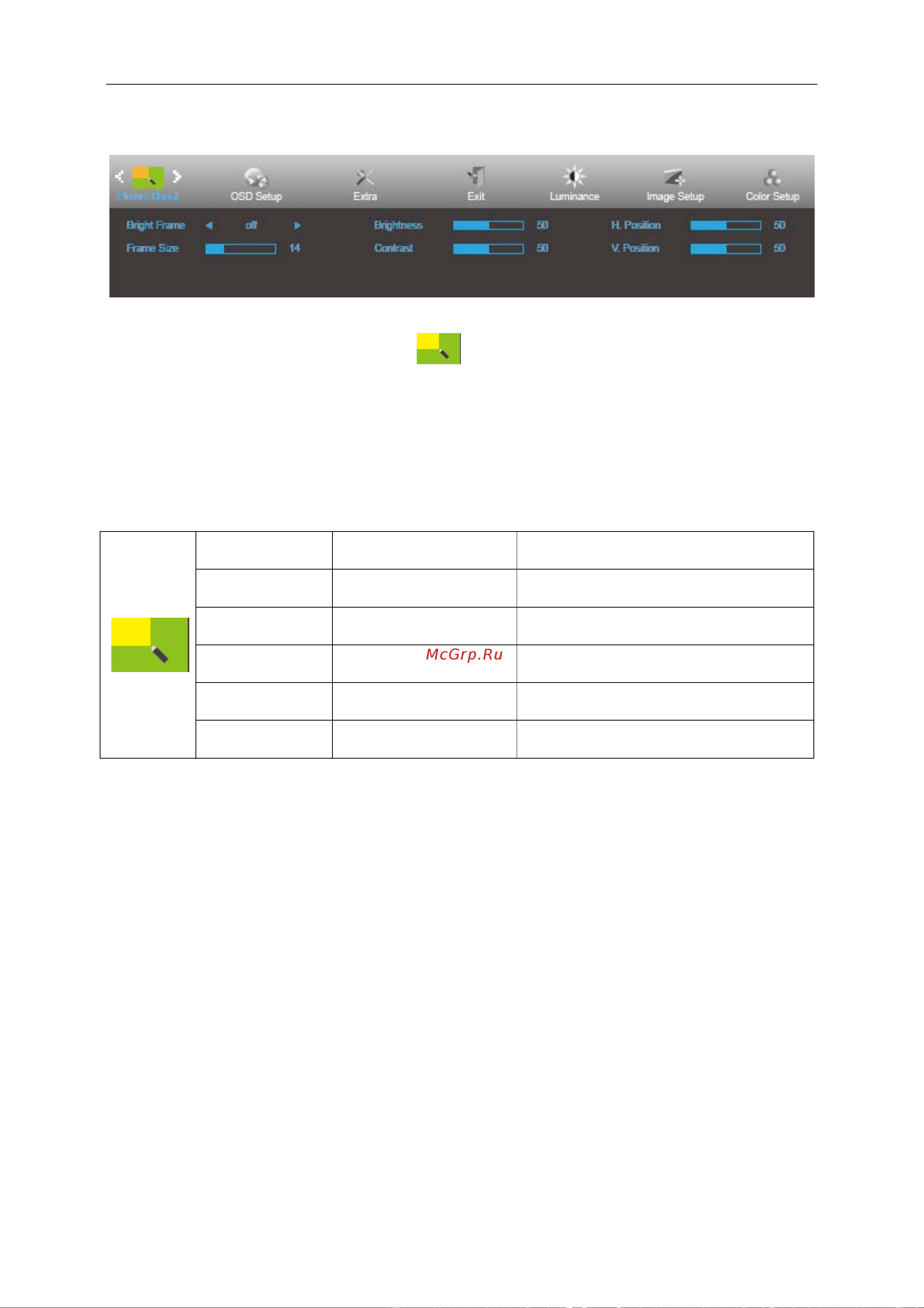 AOC Value Line 24B1H [25/63] Picture boost улучш изобр
