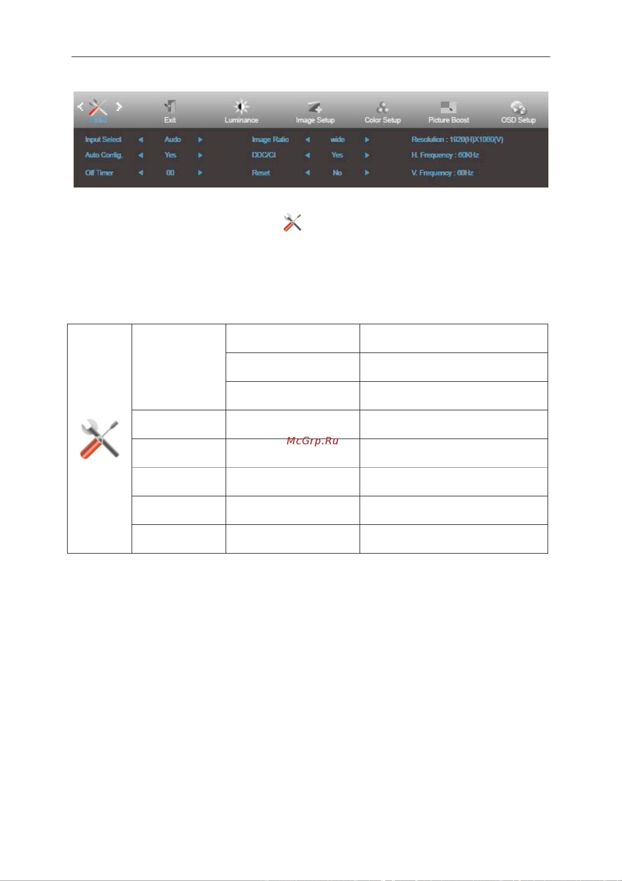 AOC Value Line 24B1H [27/63] Extra доп