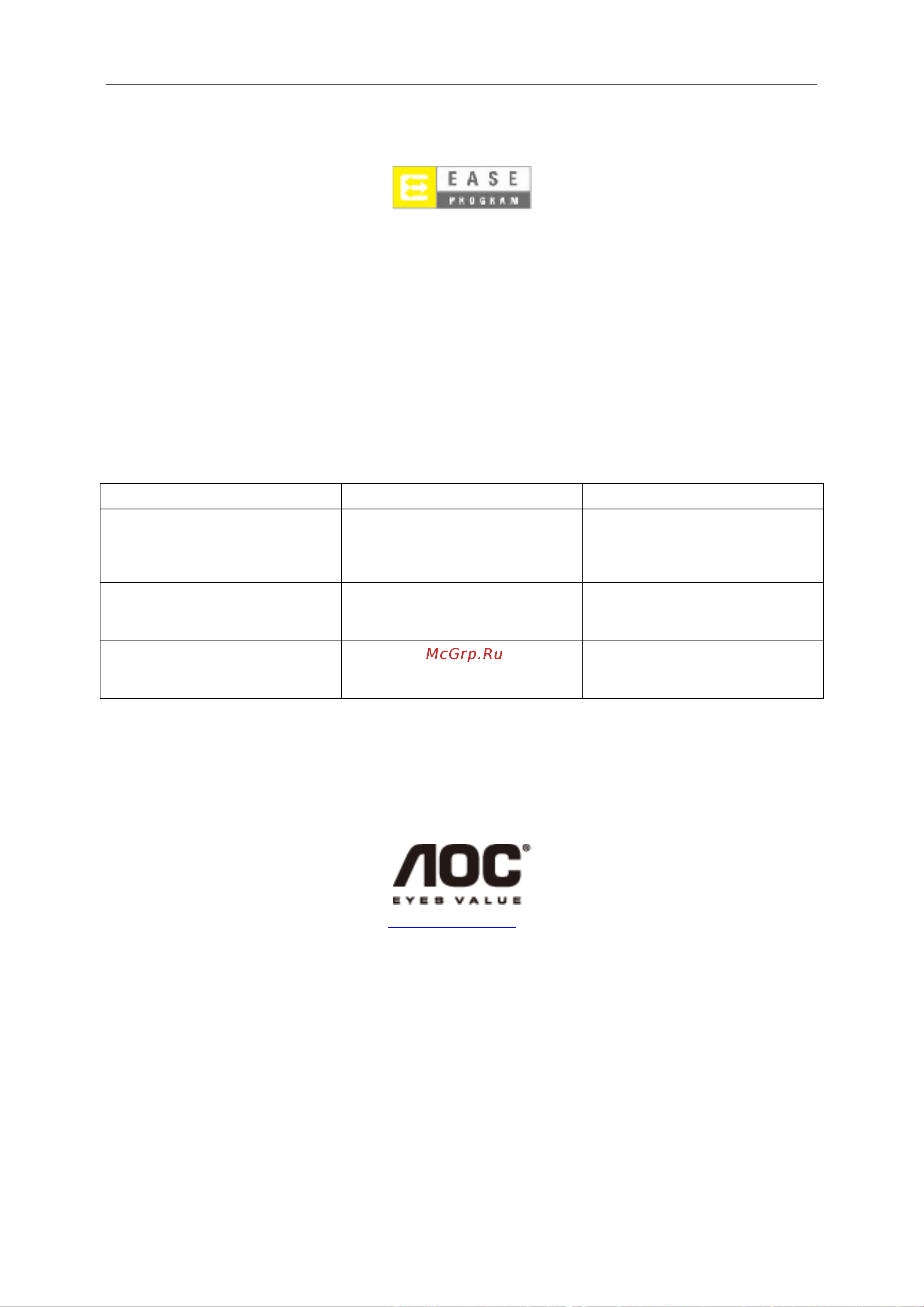 AOC Value Line 24B1H [63/63] Программа ease