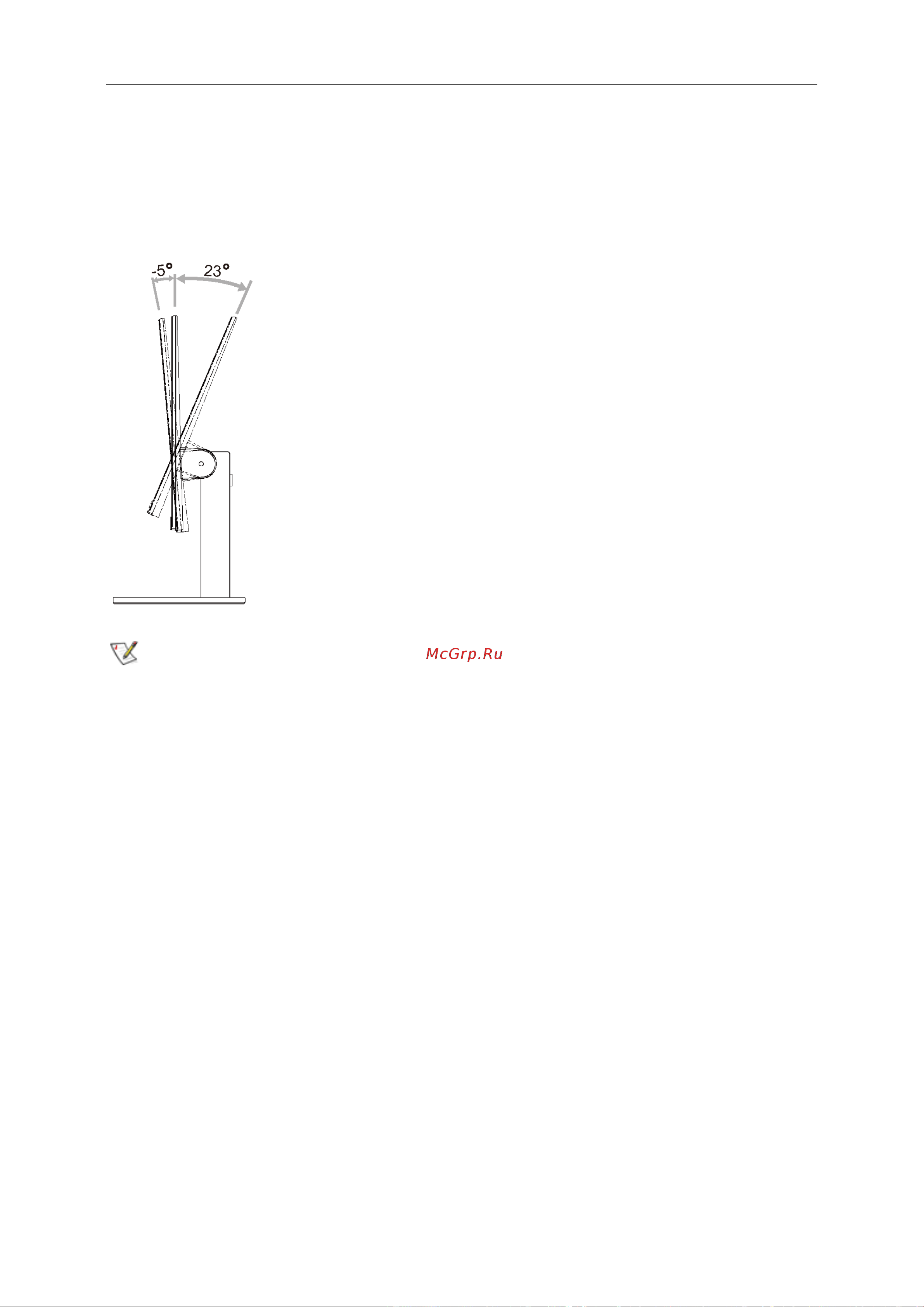 AOC Value Line 22V2Q [11/69] Регулировка угла обзора