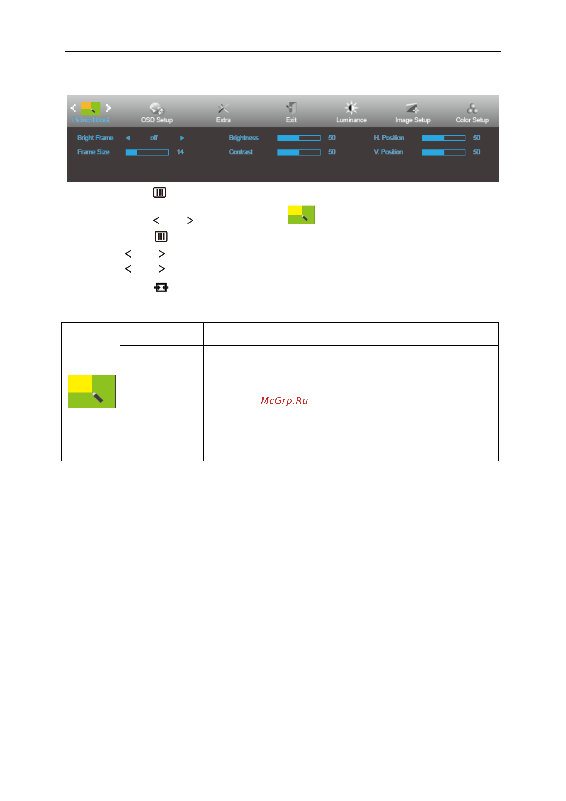 AOC Value Line 22V2Q [25/69] Picture boost улучш изобр
