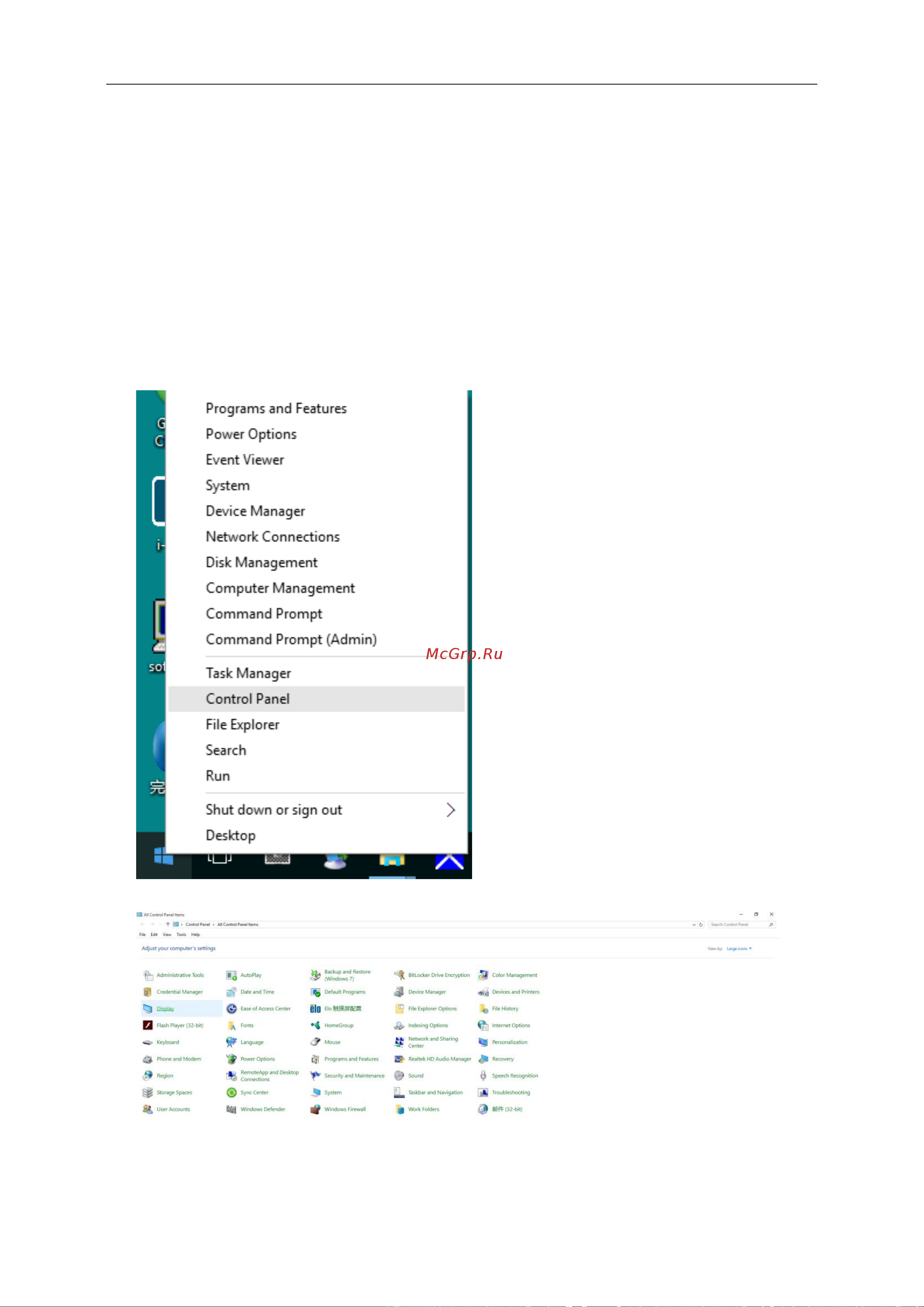 AOC Value Line 22V2Q [29/69] Программа драйвер