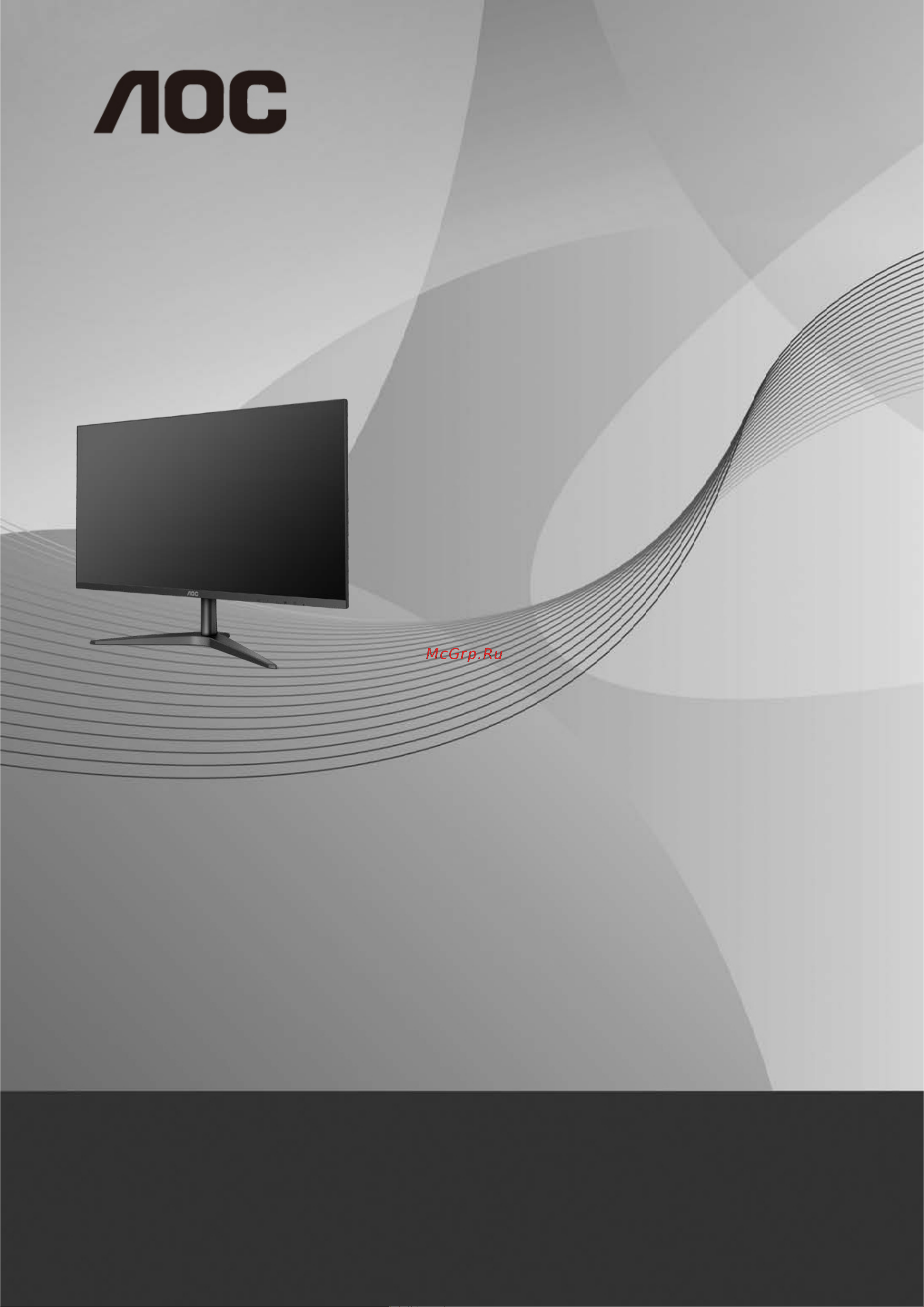 AOC Value Line 22B1HS Руководство по эксплуатации онлайн