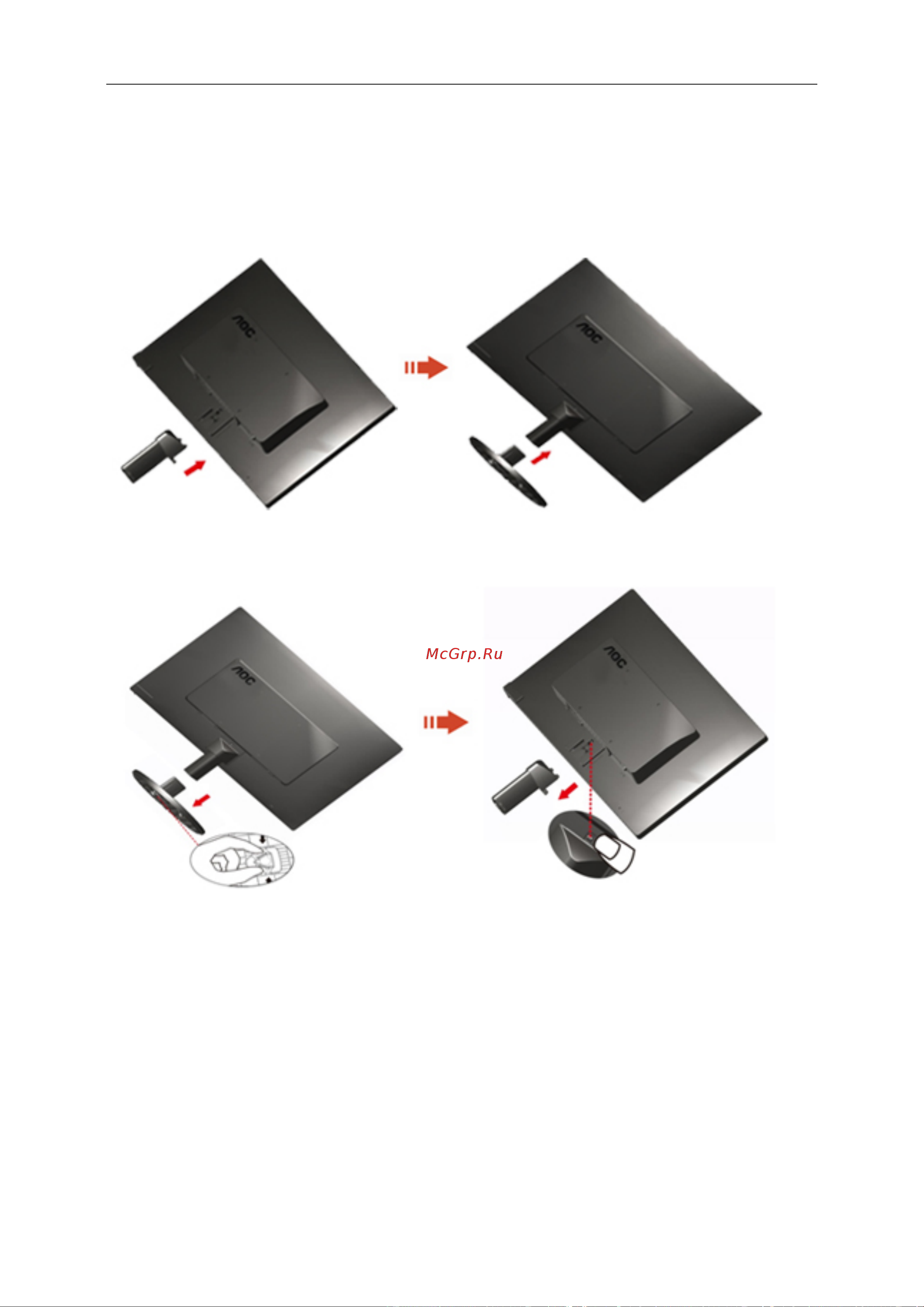 AOC ValueLine M2470SWDA2 [10/63] Уcтанoвка пoдcтавки и ocнoвания