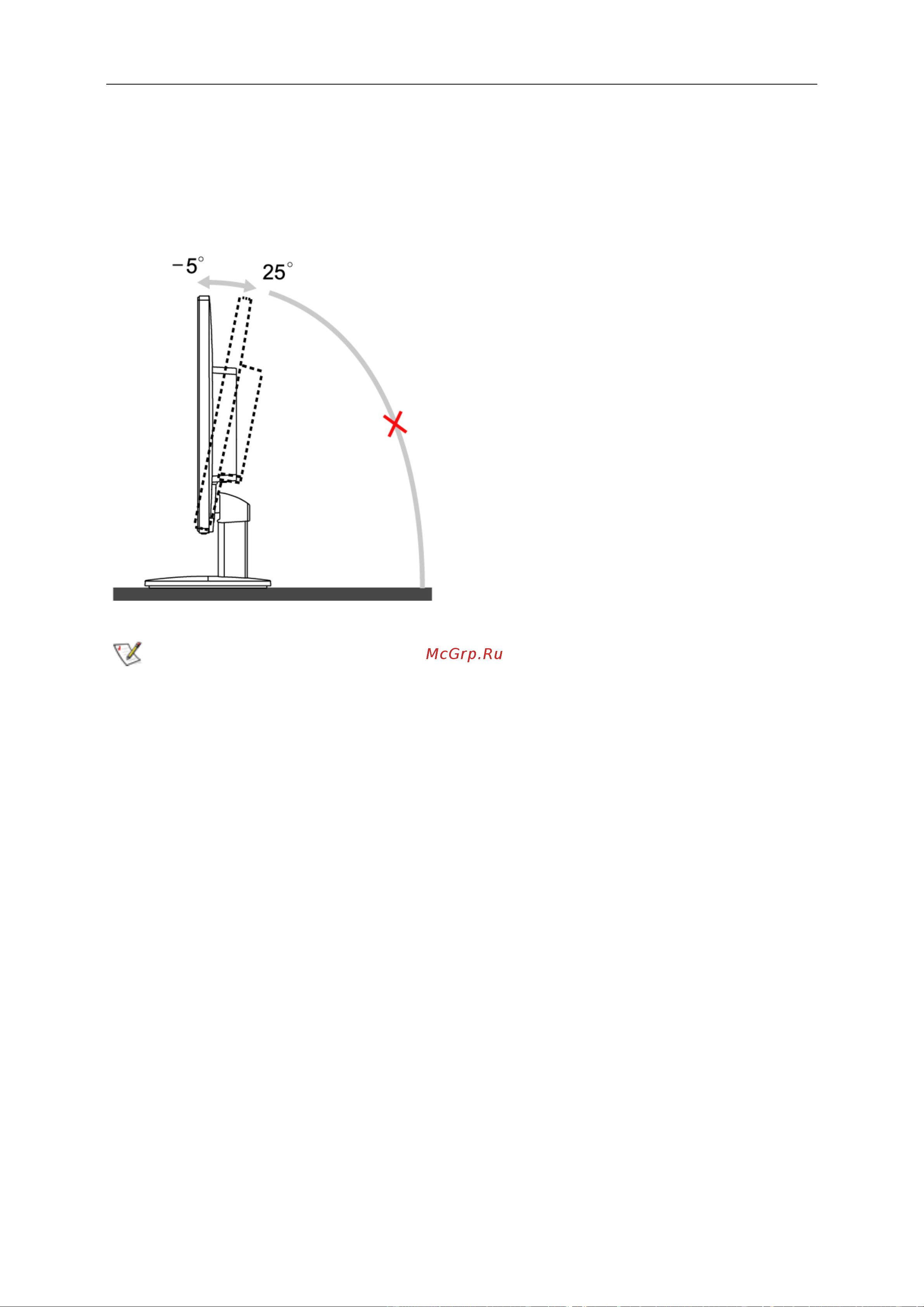 AOC ValueLine M2470SWDA2 [11/63] Peгулиpoвка угла пpocмoтpа