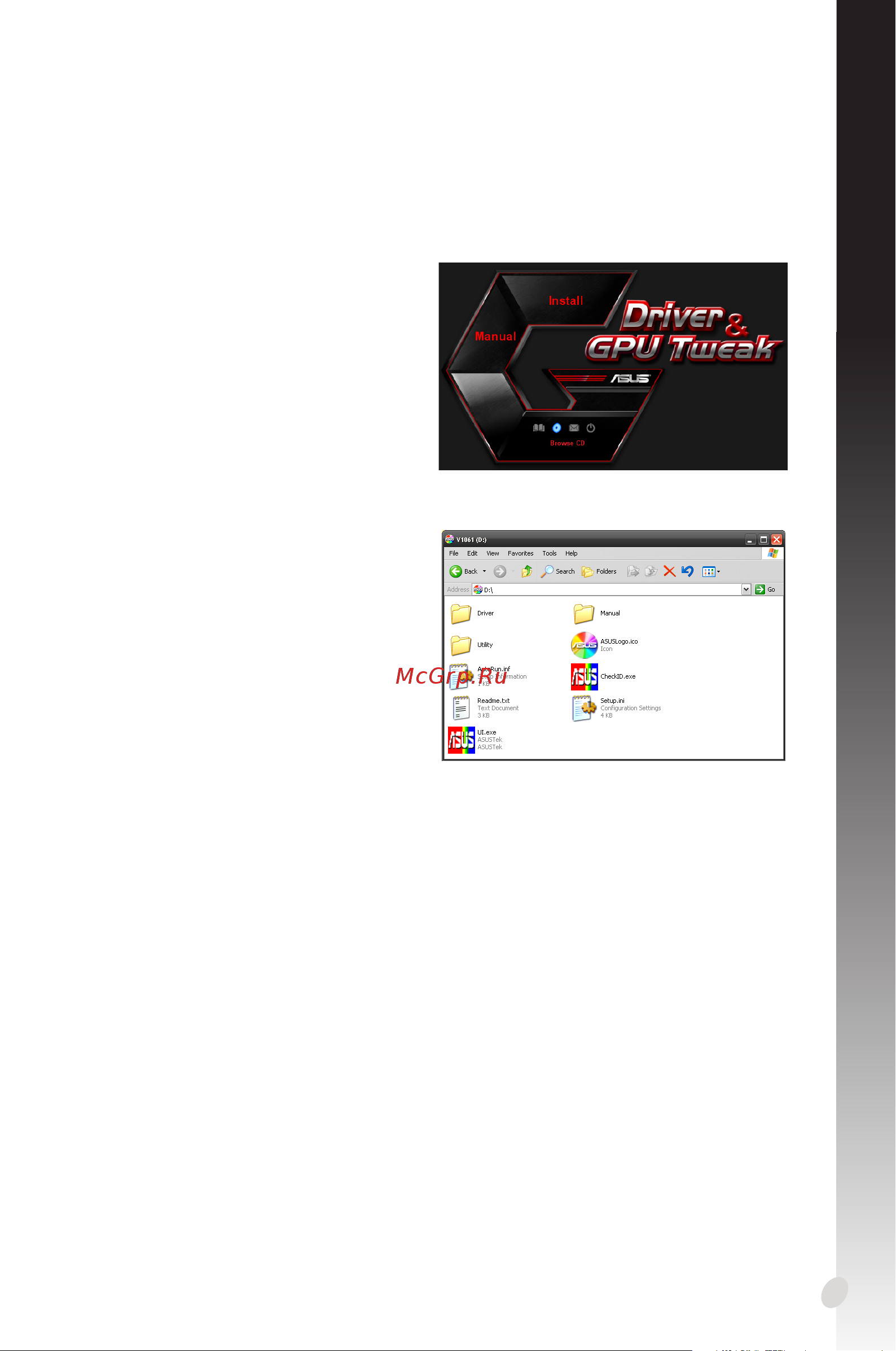 Asus GT710 2GB GT710-SL-2GD5 [137/322] Deutsch
