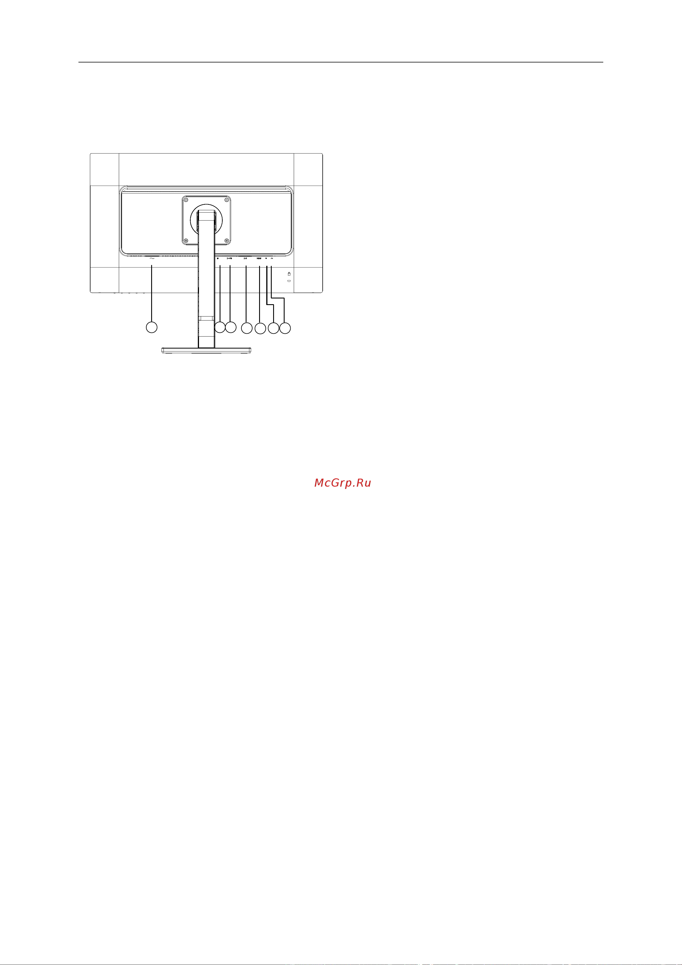 AOC Professional Q2577PWQ [13/70] Подключение монитора