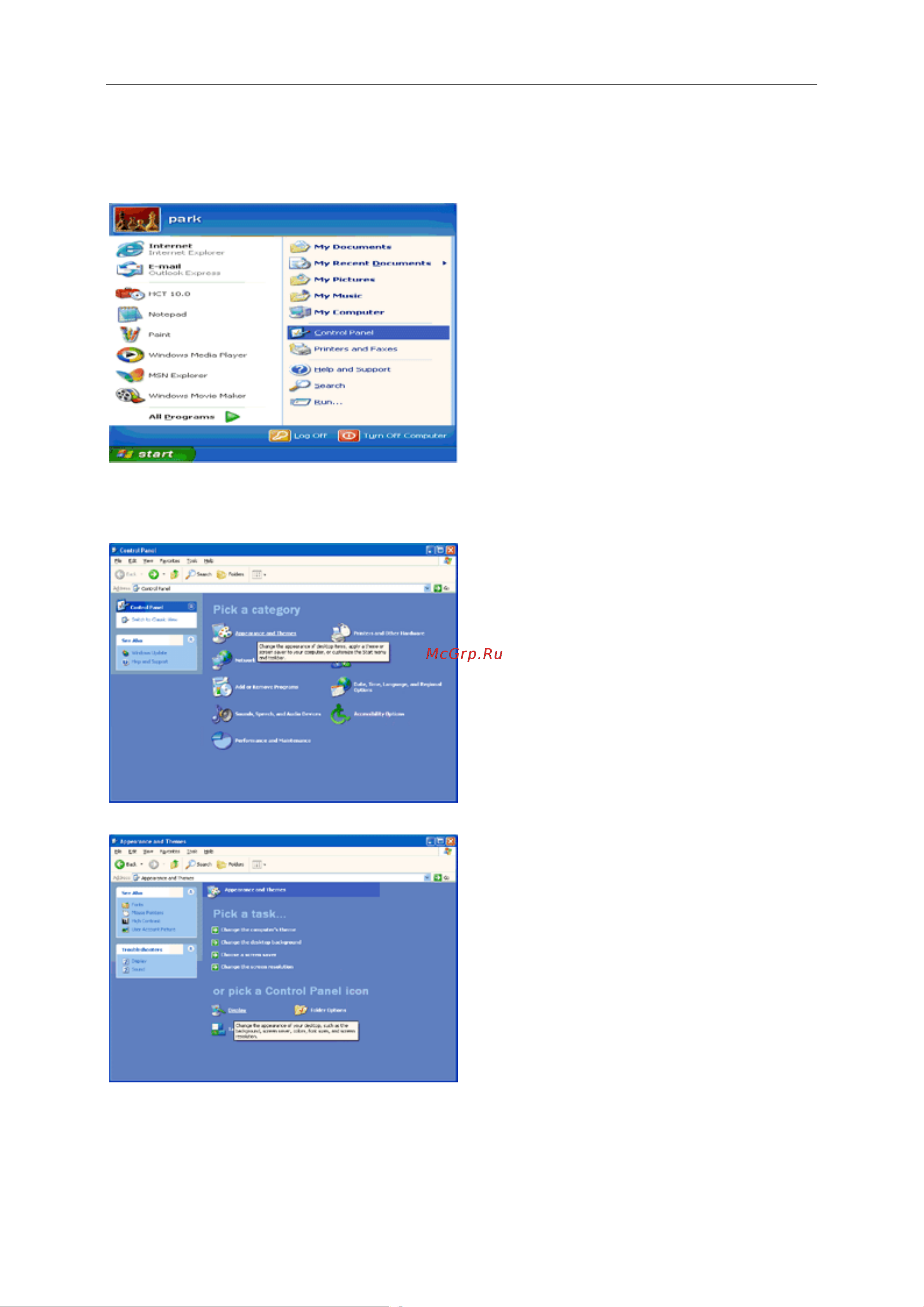 AOC Professional Q2577PWQ [20/70] Windows xp