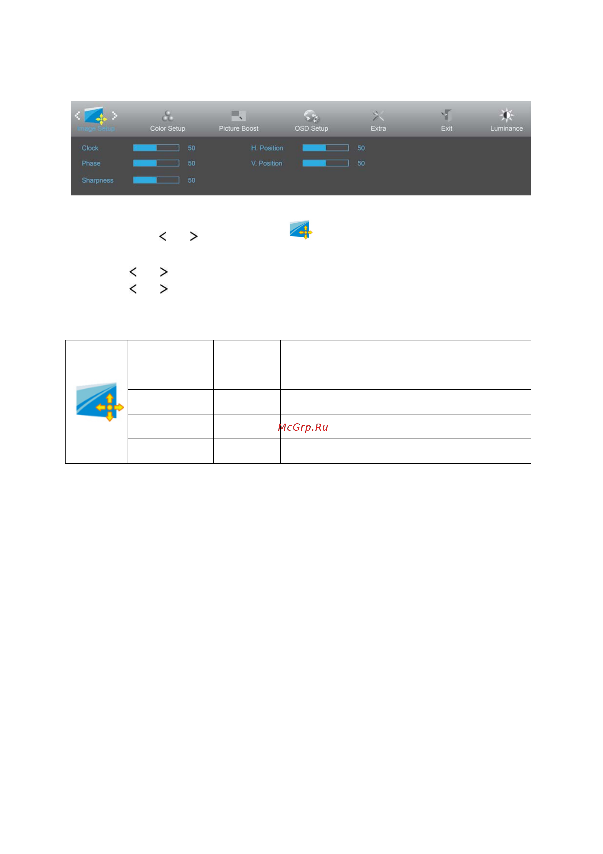 AOC Professional Q2577PWQ [26/70] Image setup настр изображ