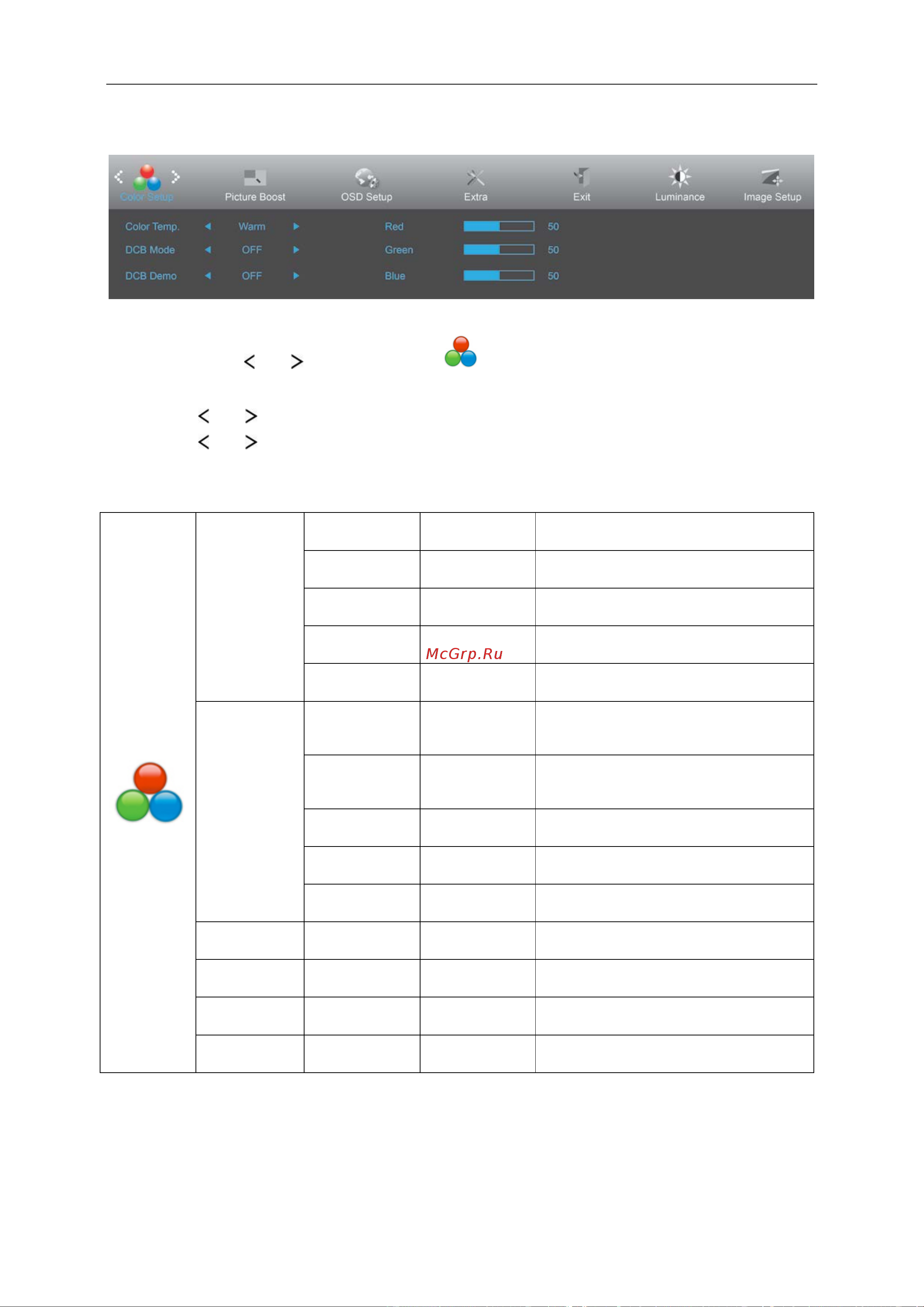 AOC Professional Q2577PWQ [27/70] Color setup настройка цветов