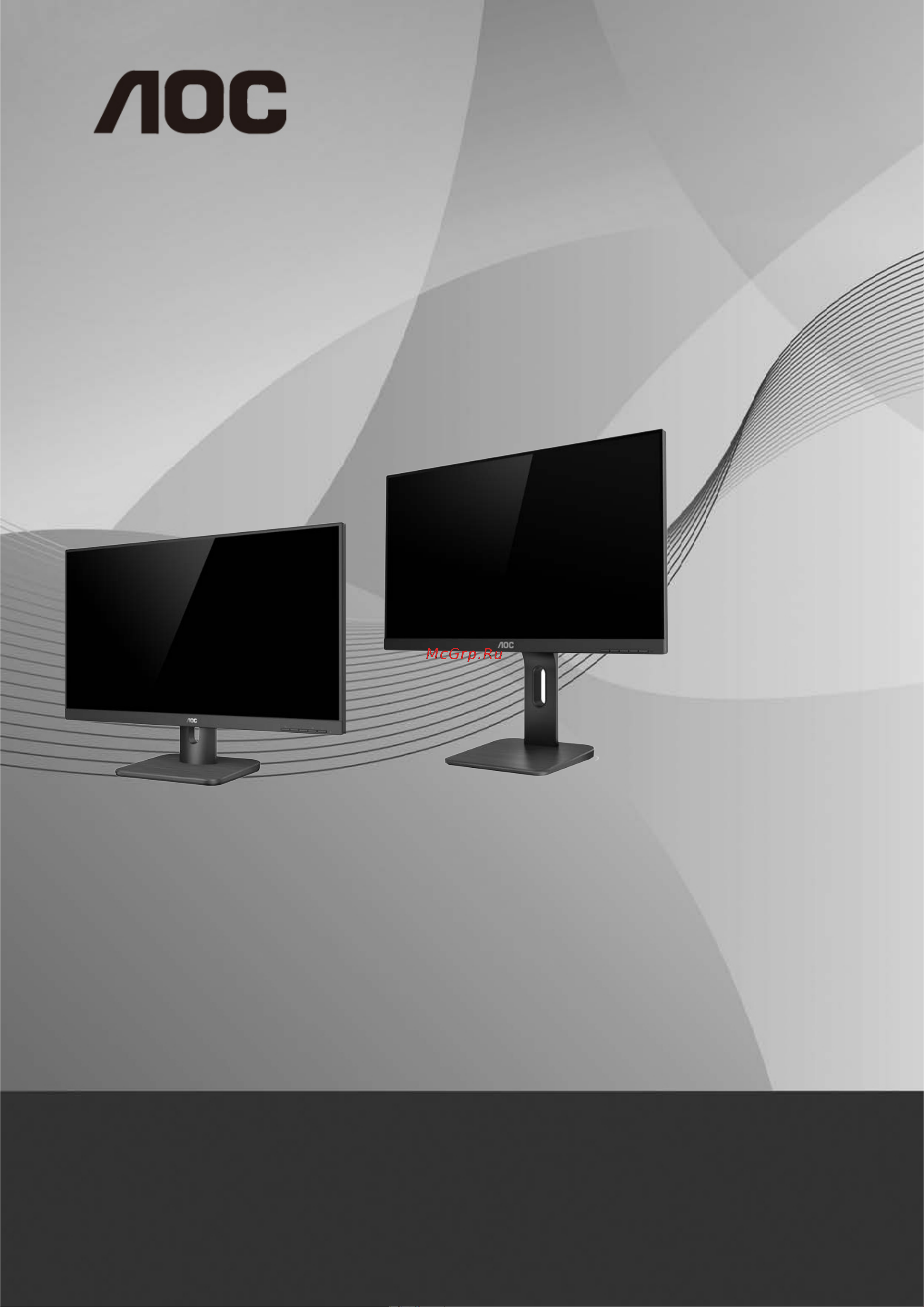 AOC Professional X24P1 Руководство по эксплуатации онлайн
