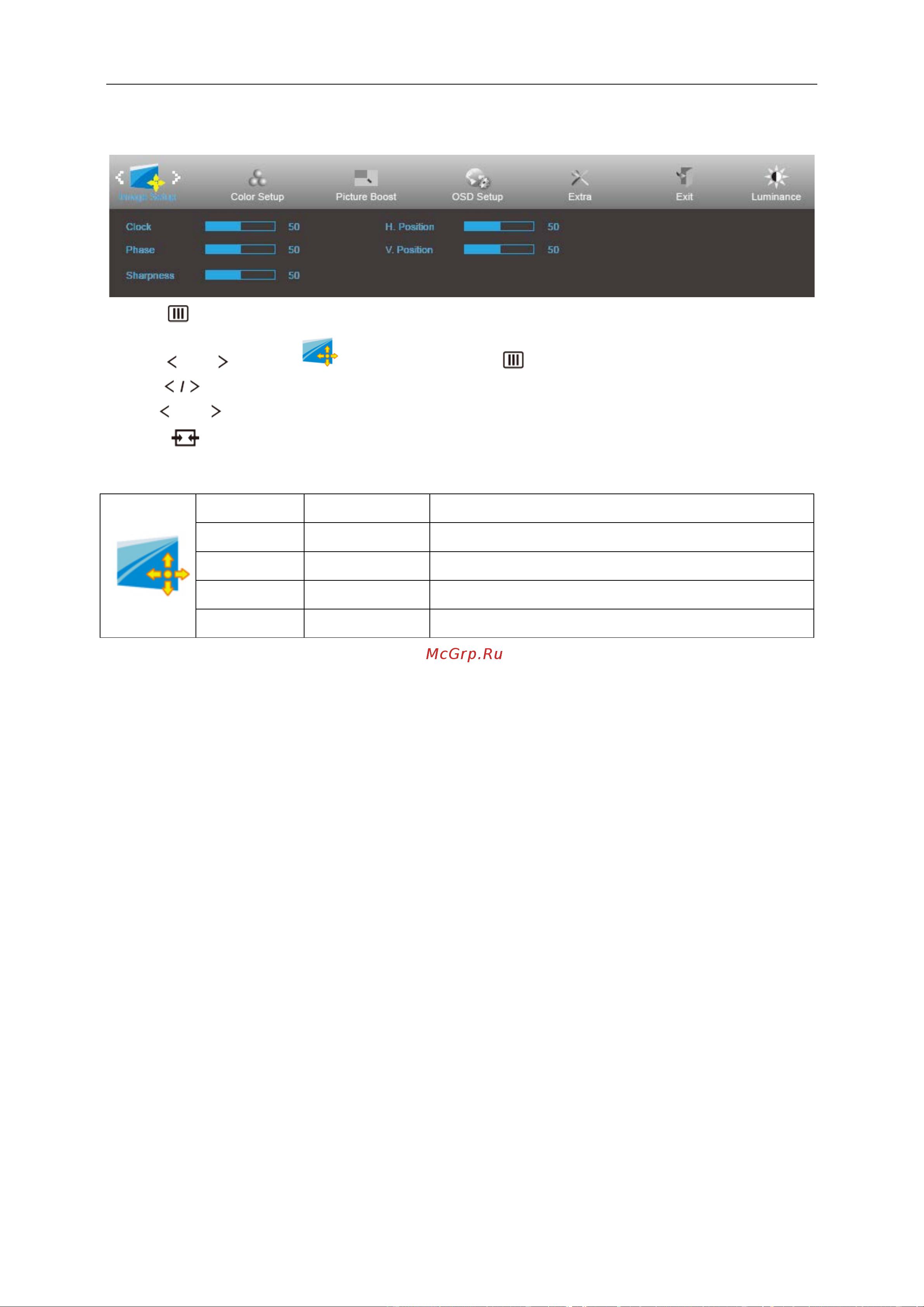 AOC Professional X24P1 [26/68] Image setup
