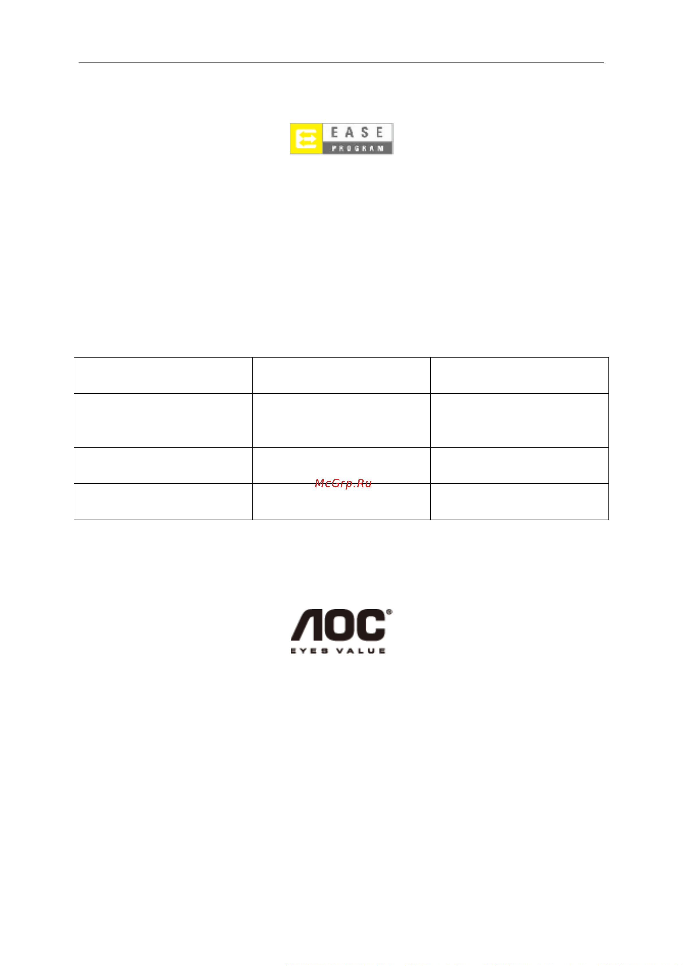 AOC Professional X24P1 [67/68] Ease programe