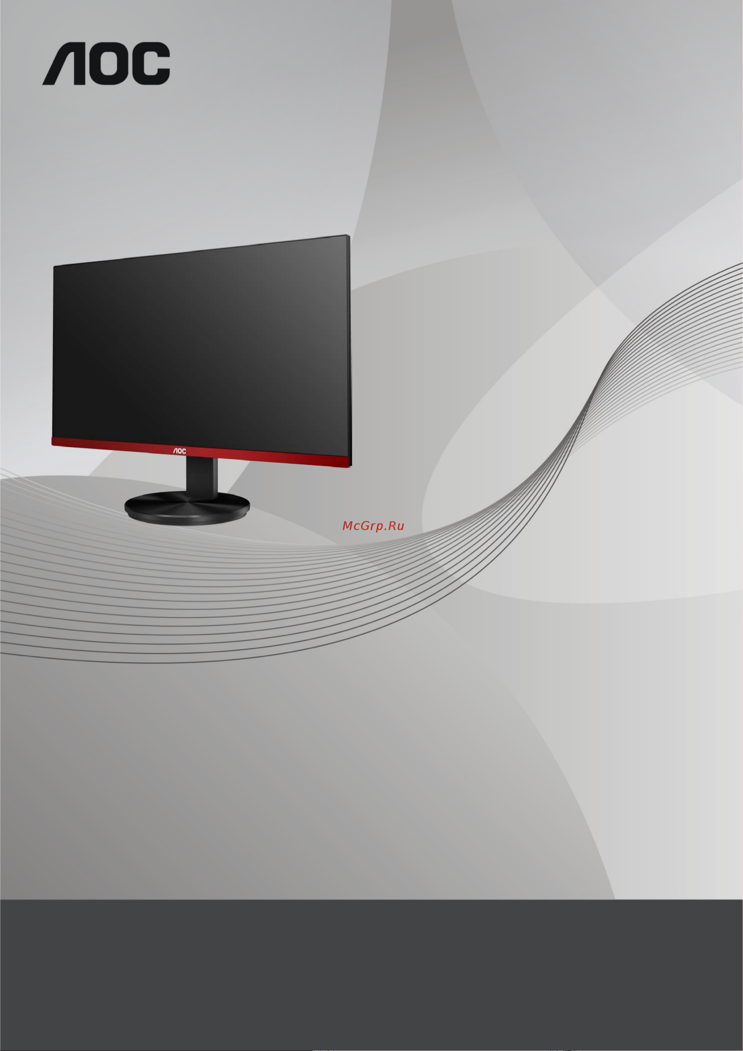 AOC Gaming G2590FX Руководство по эксплуатации онлайн