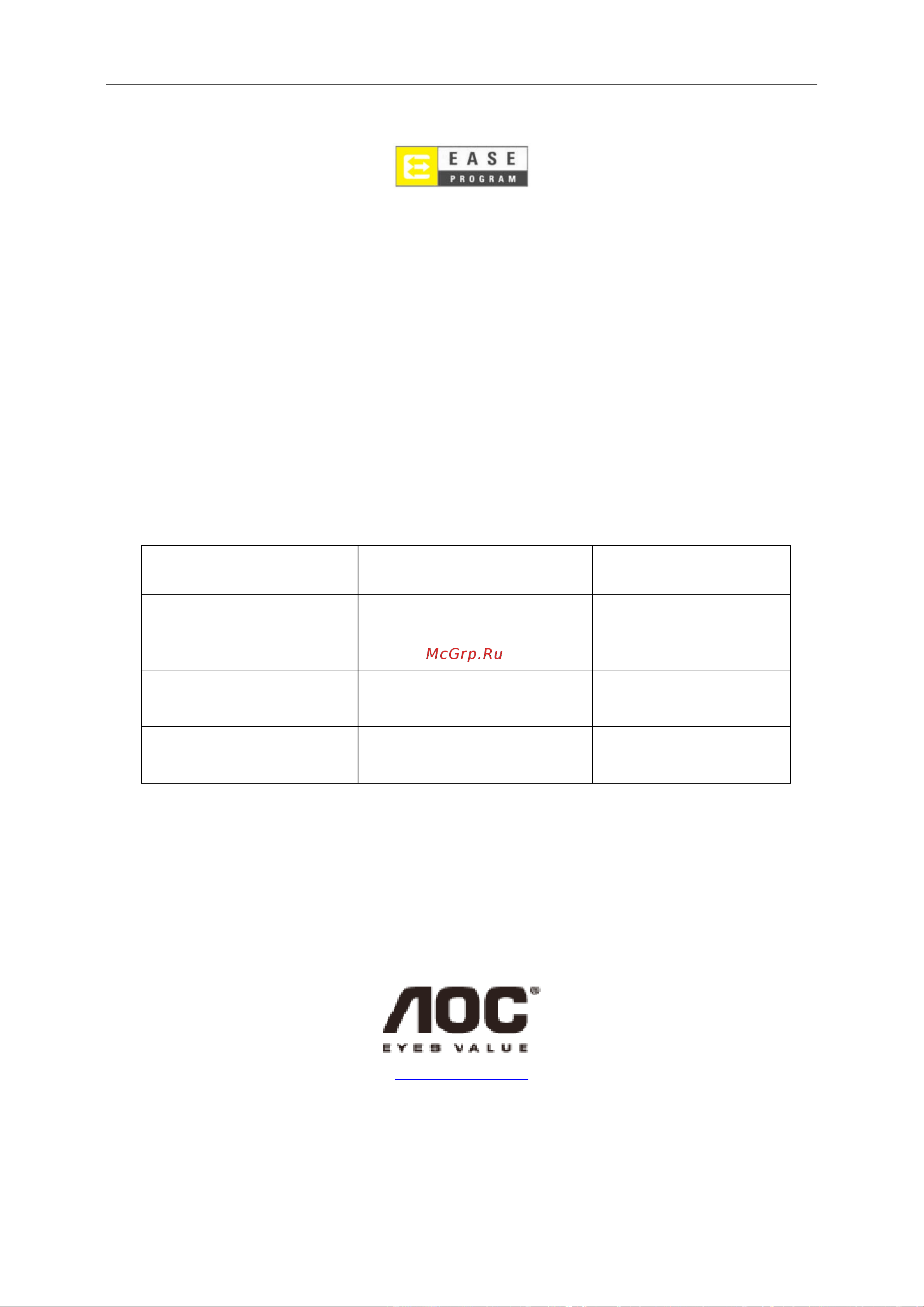 AOC Gaming G2590FX [61/61] Программа ease