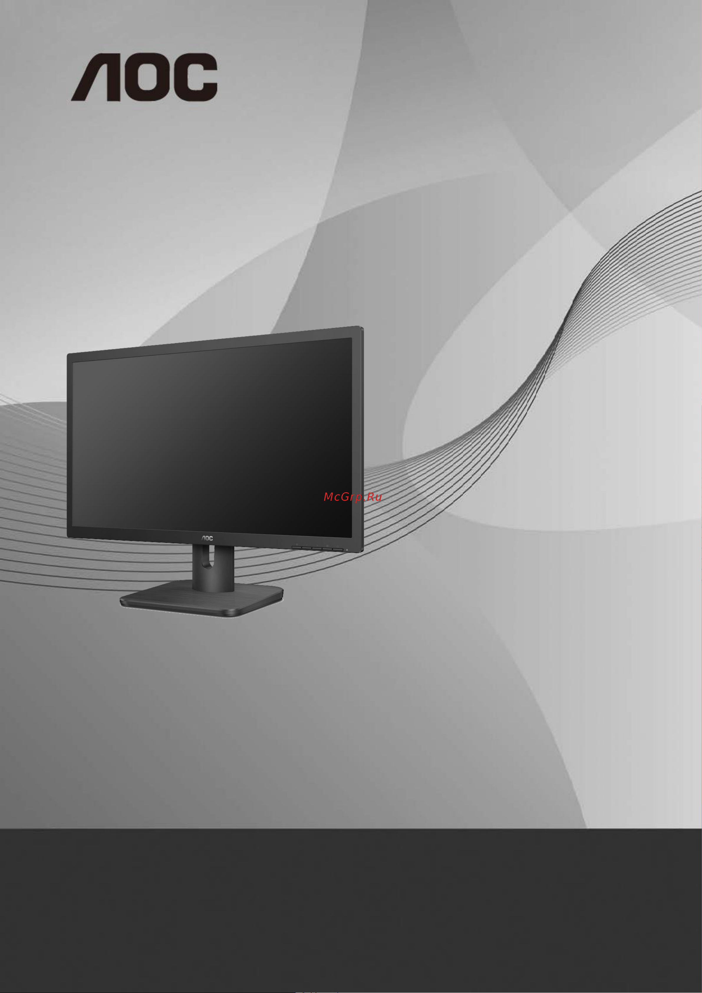 AOC Professional 22P1 Руководство по эксплуатации онлайн