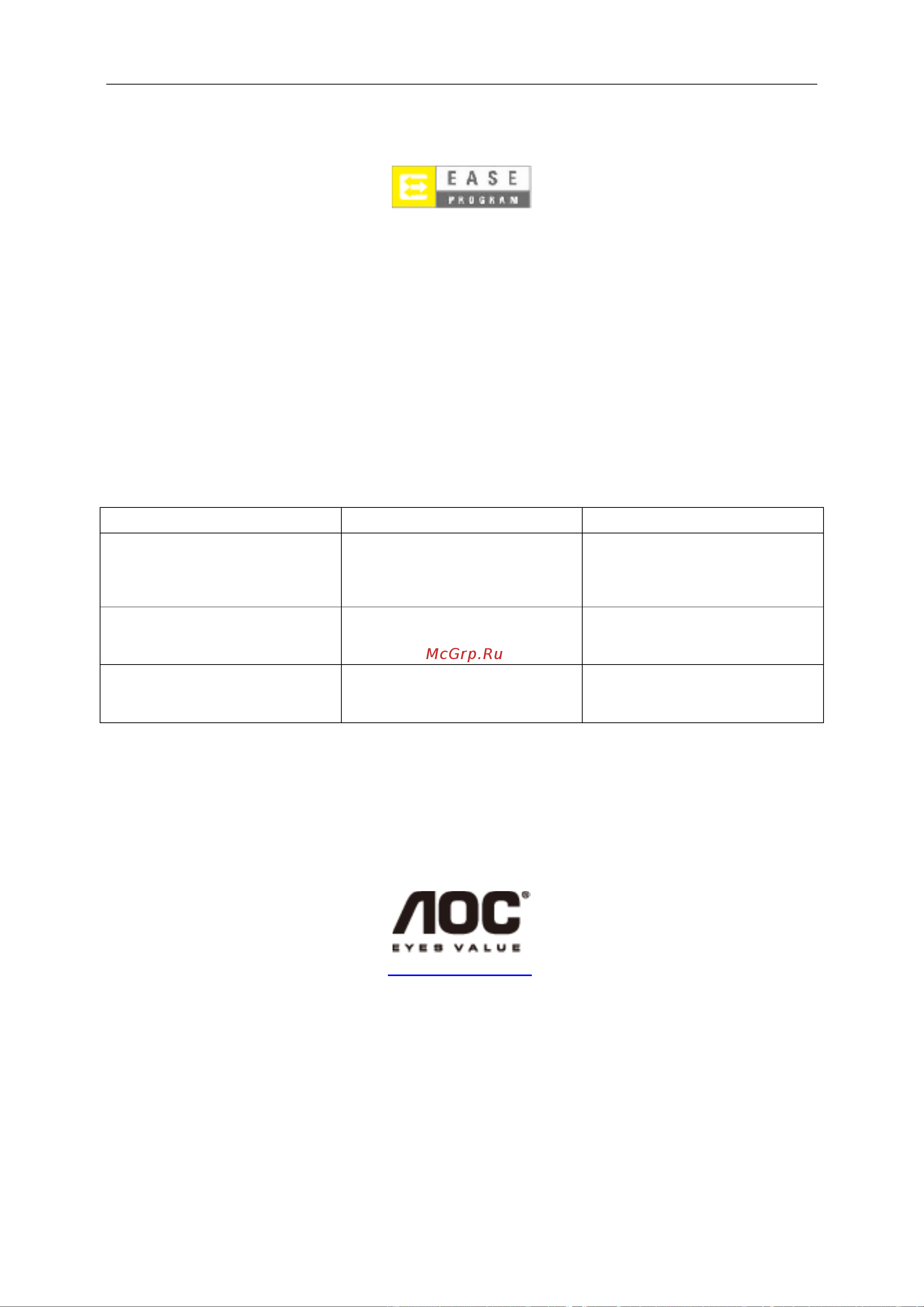AOC Professional 22P1 [69/70] Программа ease