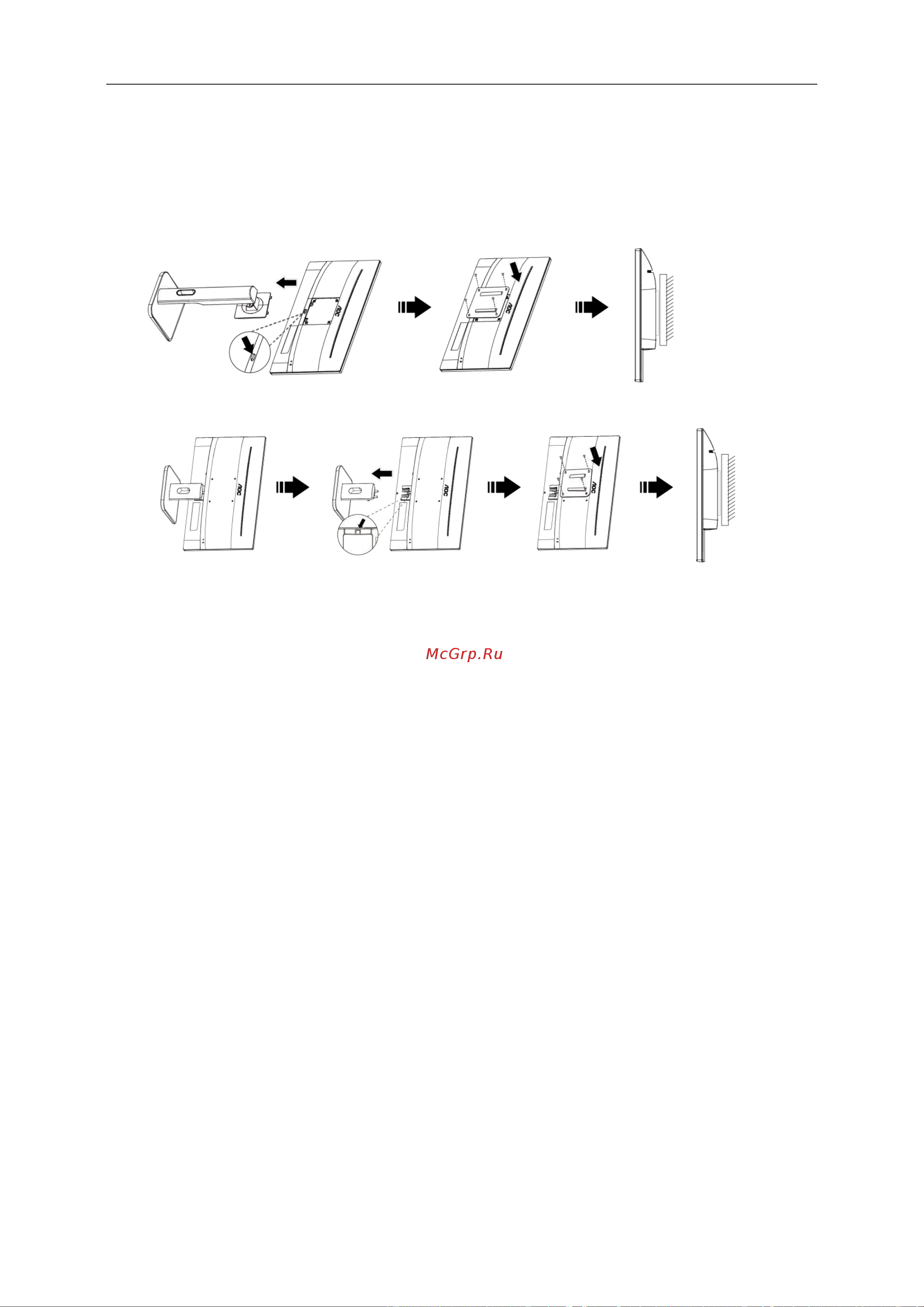 AOC Professional 24P1 [14/68] Wall mounting
