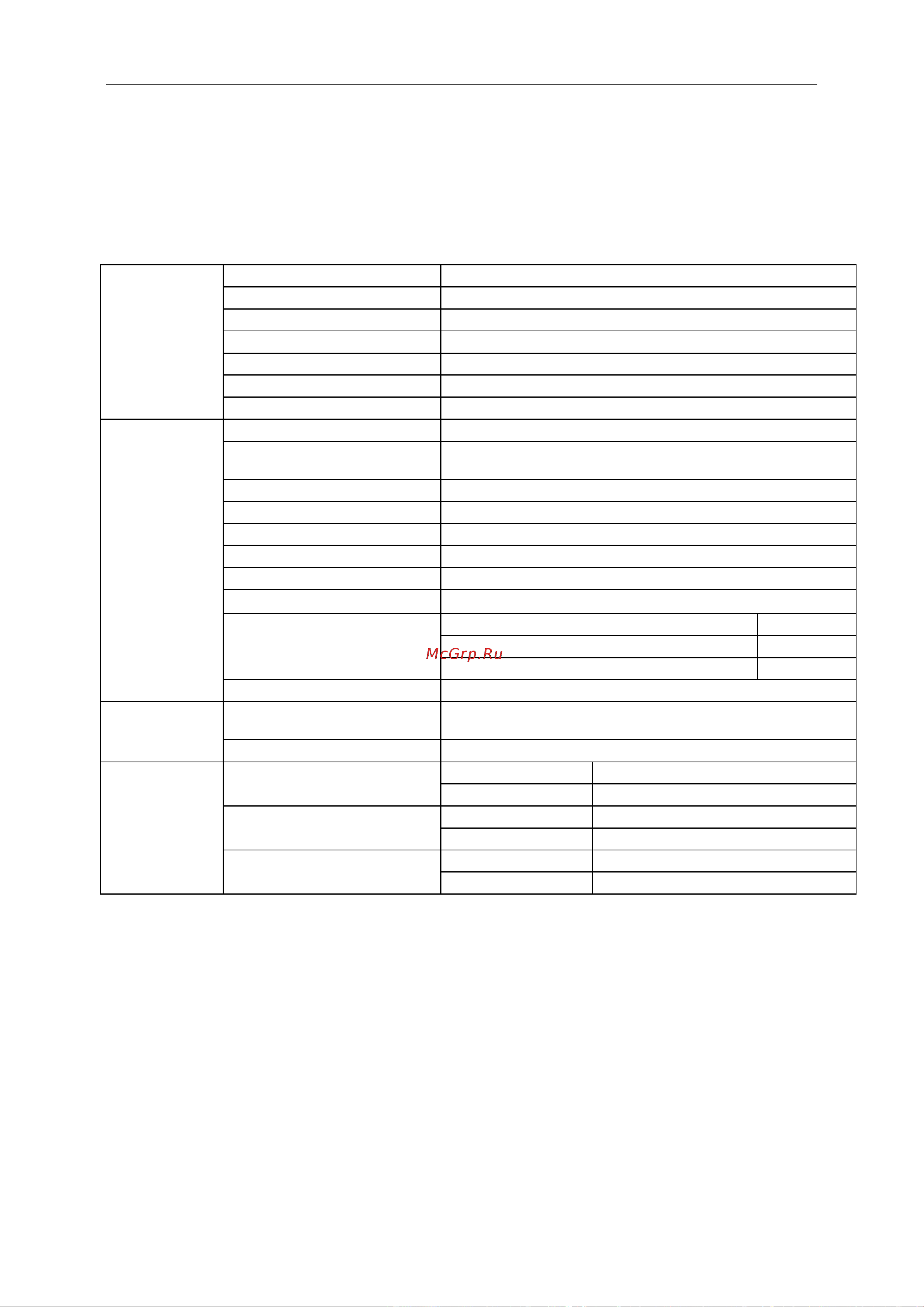 AOC Professional 24P1 [48/68] Specification