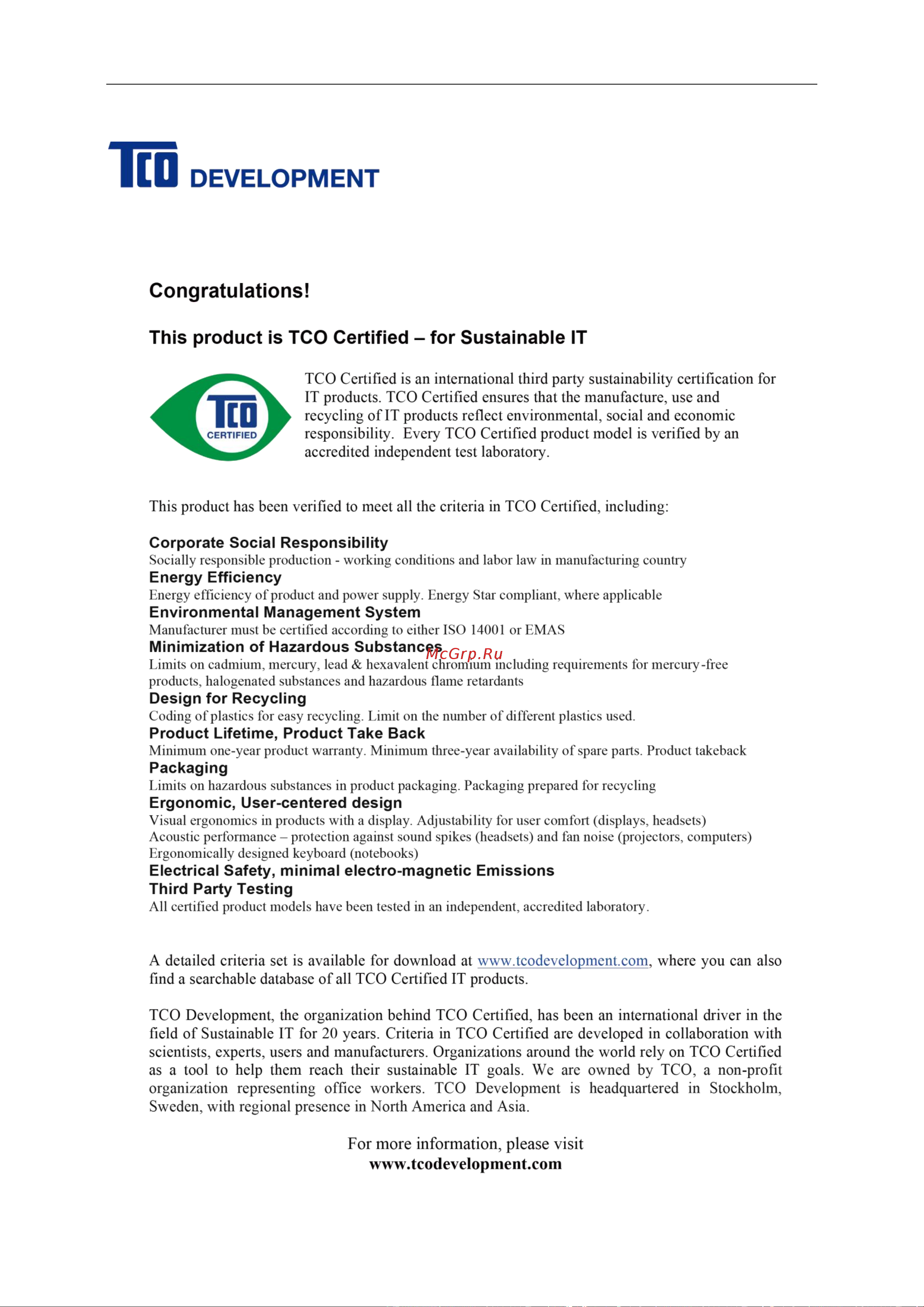 AOC Professional 24P1 [68/68] Tco document