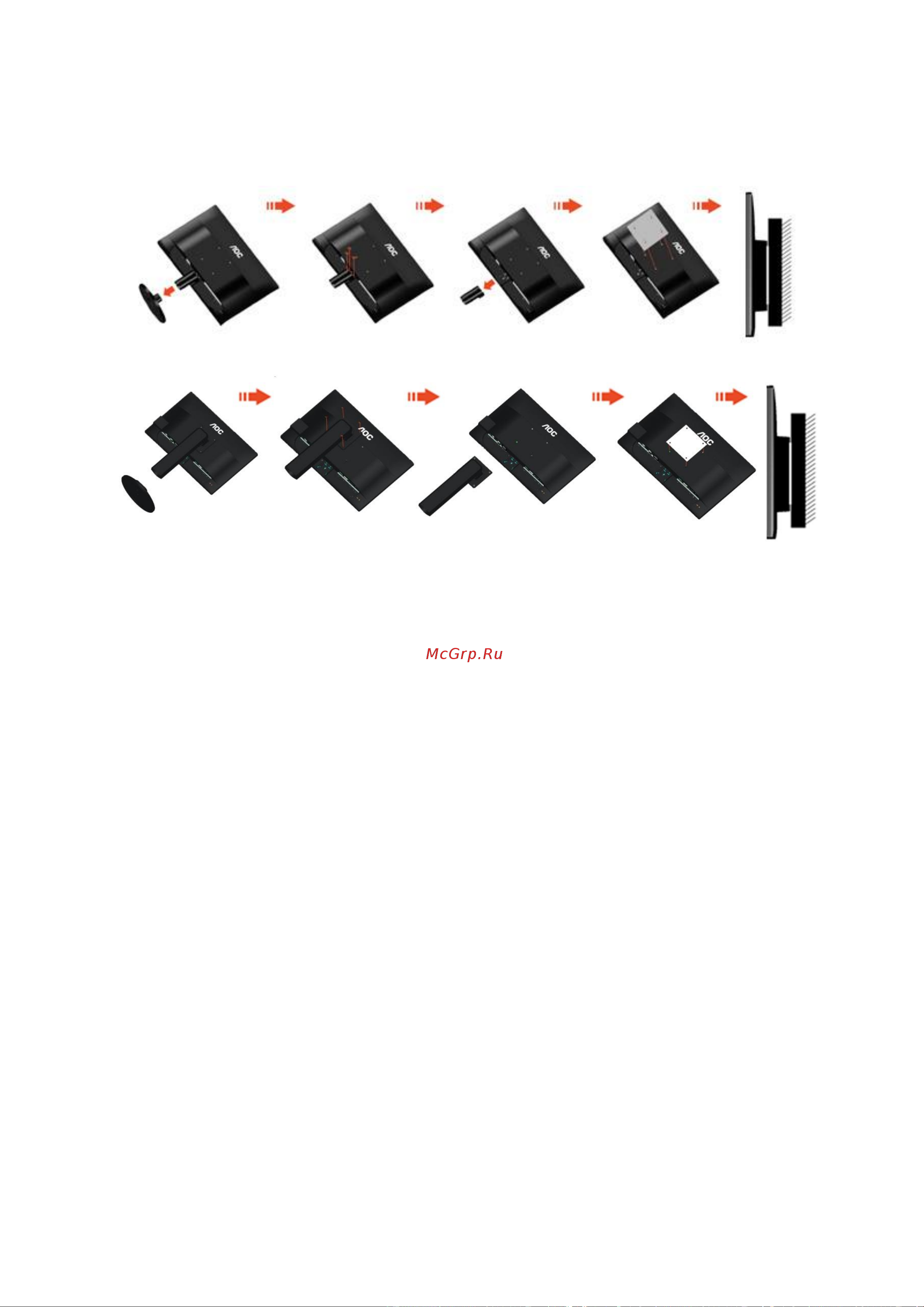 AOC Professional l960SRDA [15/66] Wall mounting