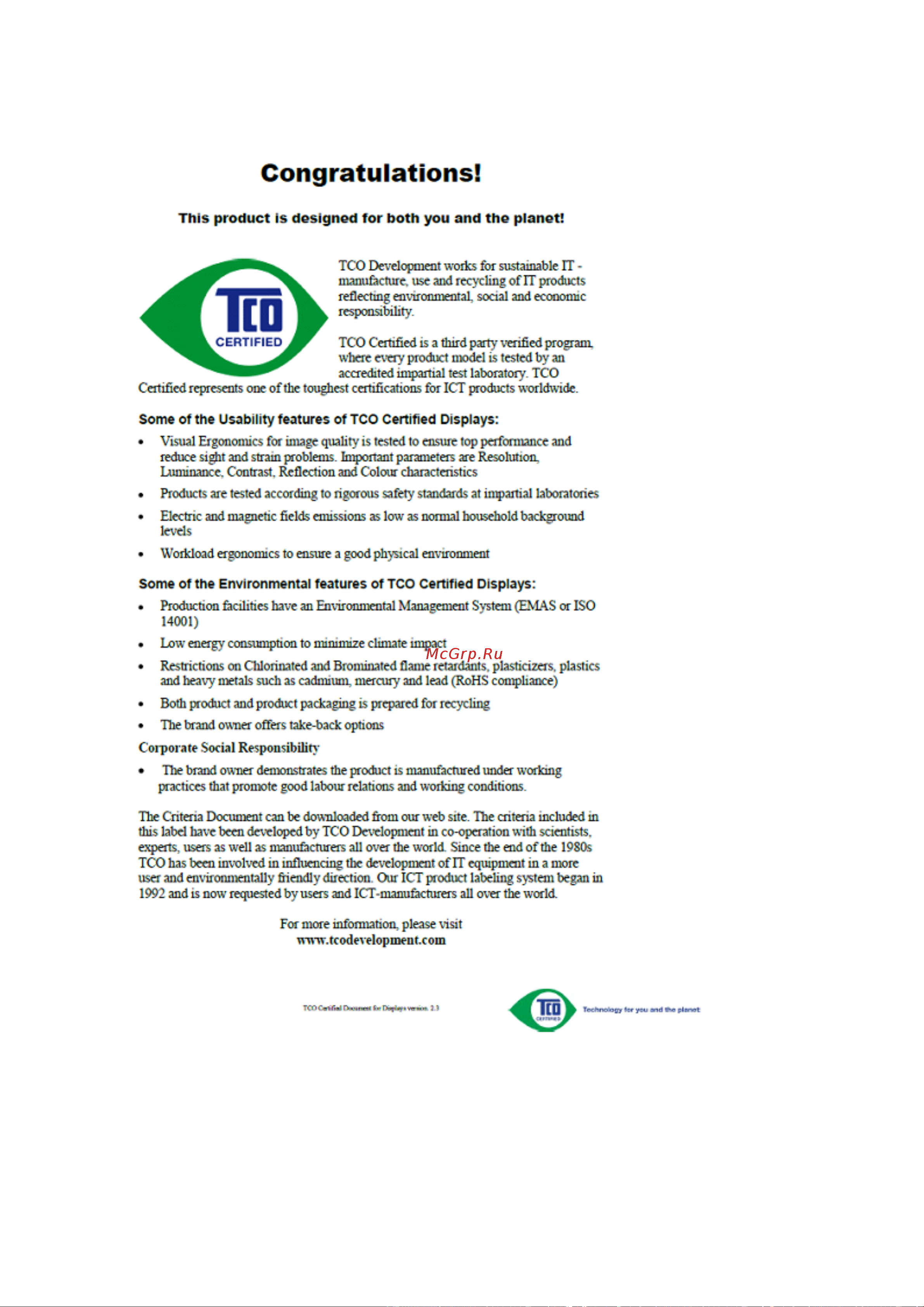 AOC Professional l960SRDA [66/66] Tco document