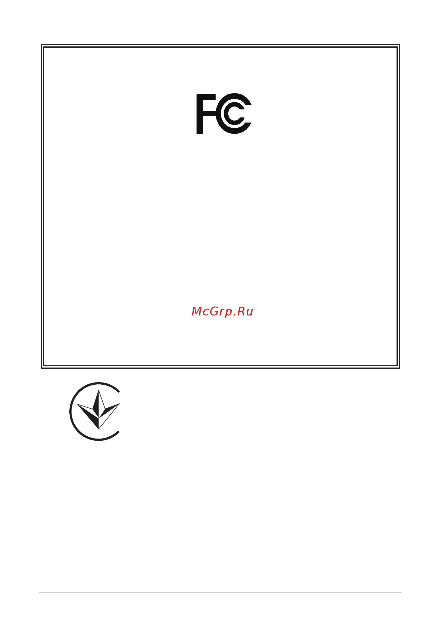 Asus TUF Gaming H5 Lite [42/44] Fcc compliance information