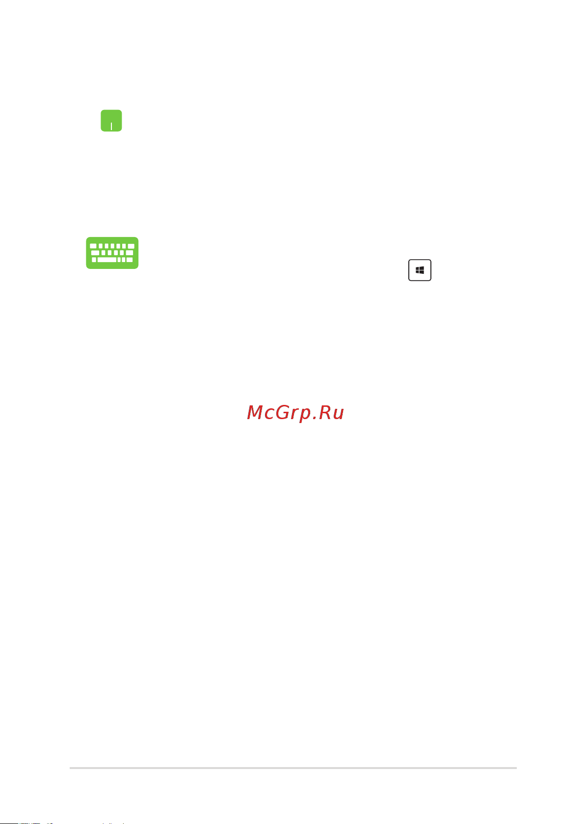 Asus TUF FX705DU-AU035T [51/102] Использование snap