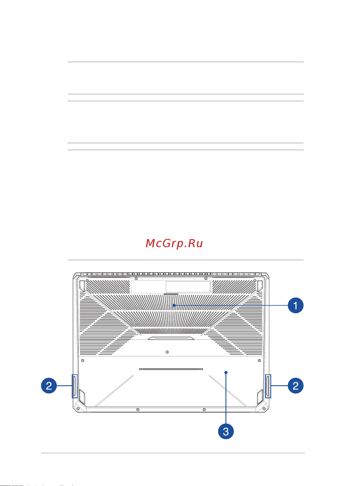 Asus TUF FX505DV-BQ015T [19/102] Нижняя сторона