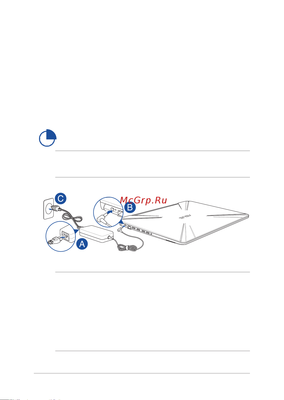 Asus TUF FX505DV-BQ015T [26/102] Первое включение