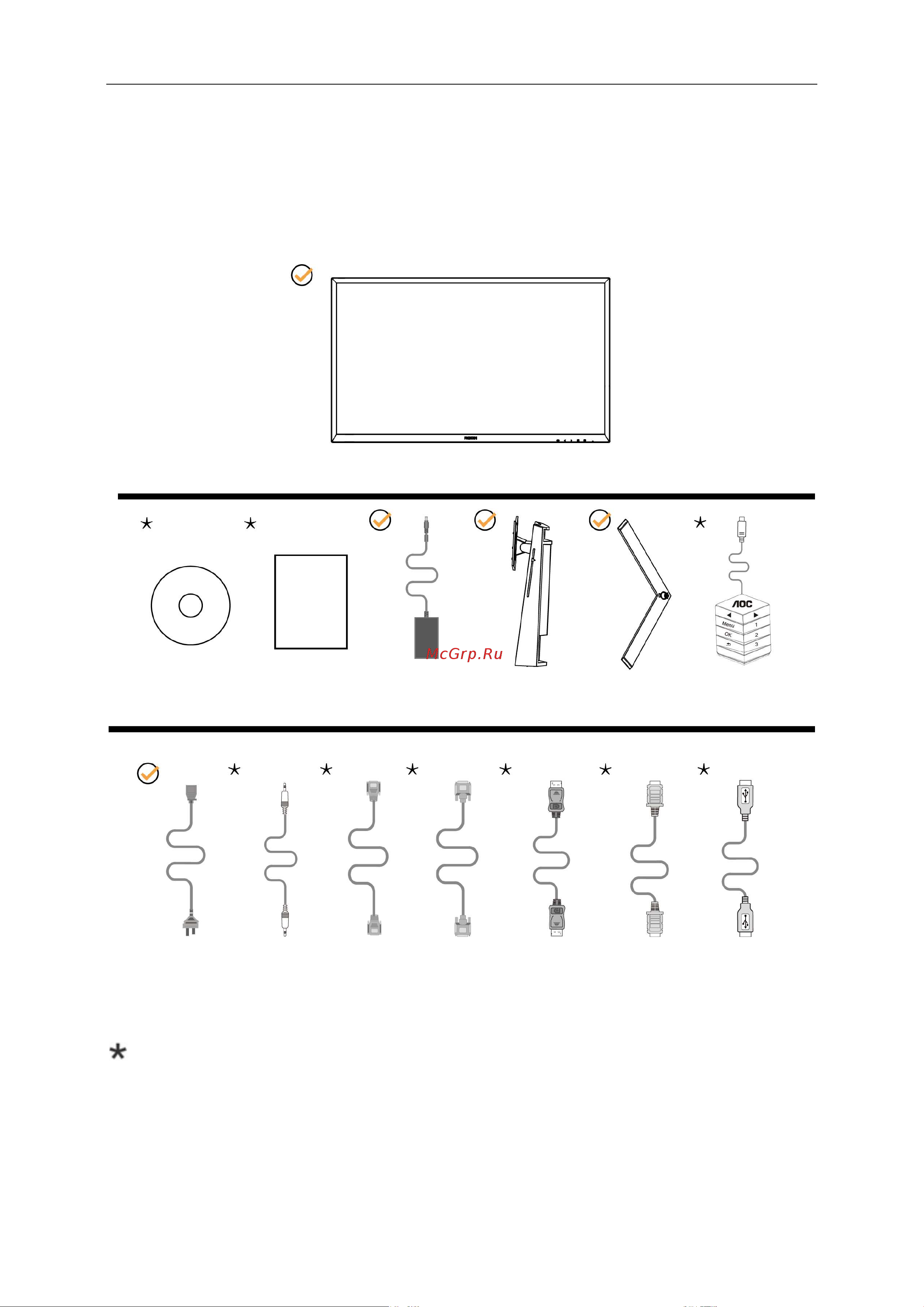 AOC AG271QX [10/64] Сборка