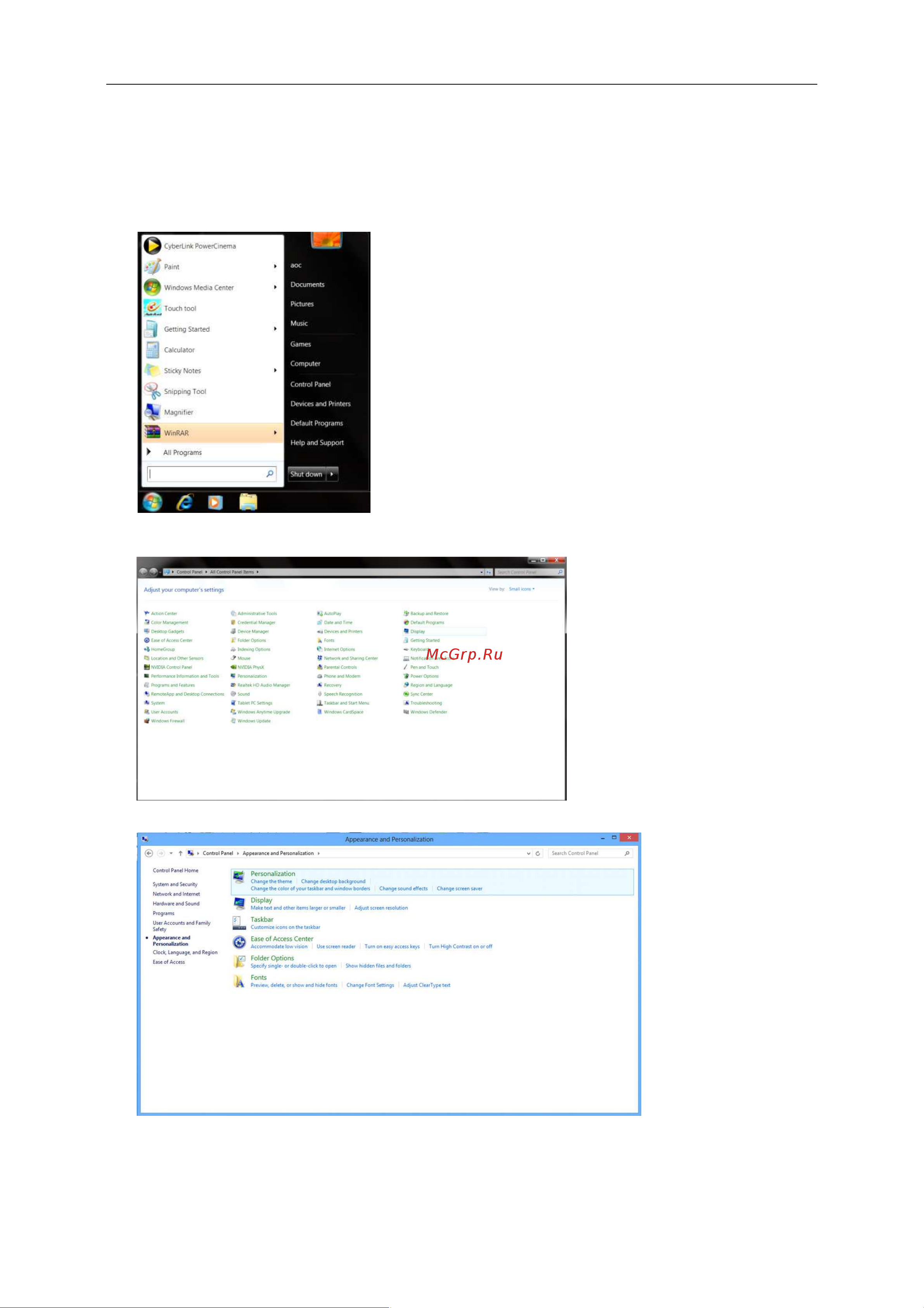 AOC AG271QX [21/64] Windows 7