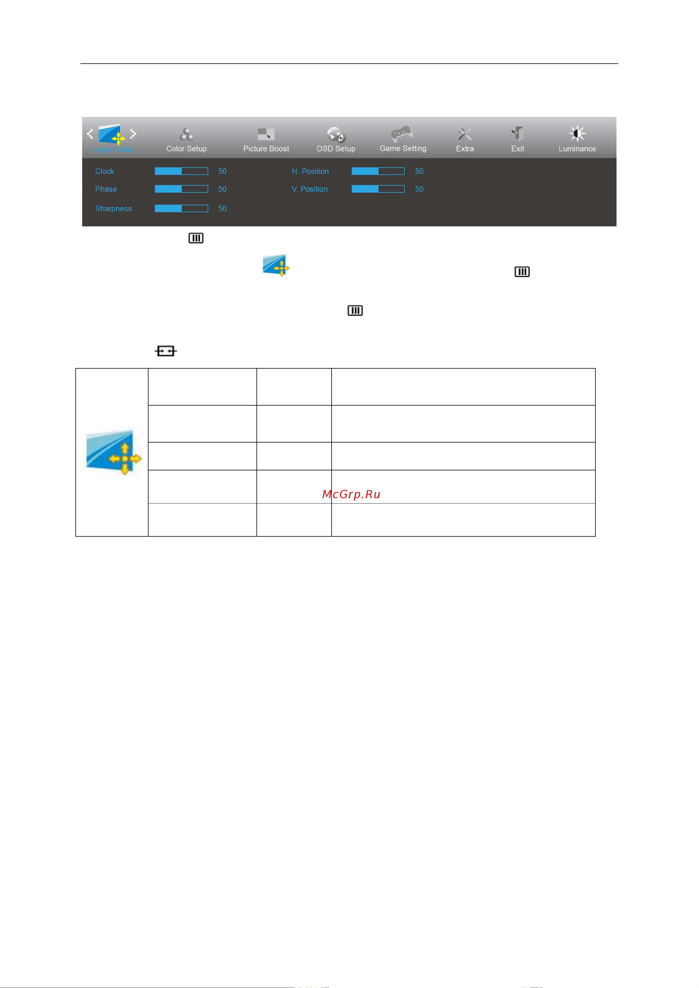 AOC AG271QX [26/64] Image setup настр изображ