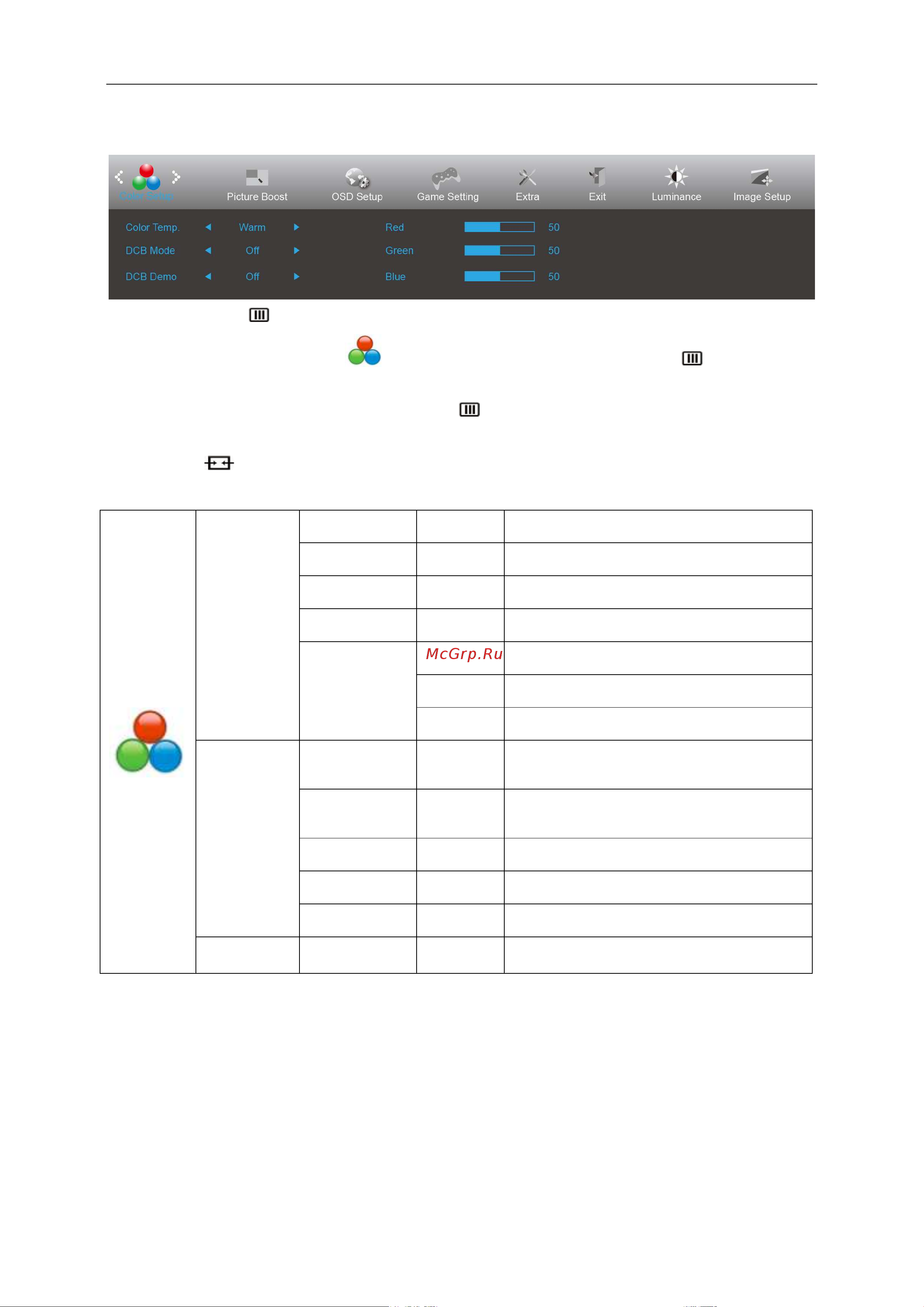 AOC AG271QX [27/64] Color setup настройка цветов