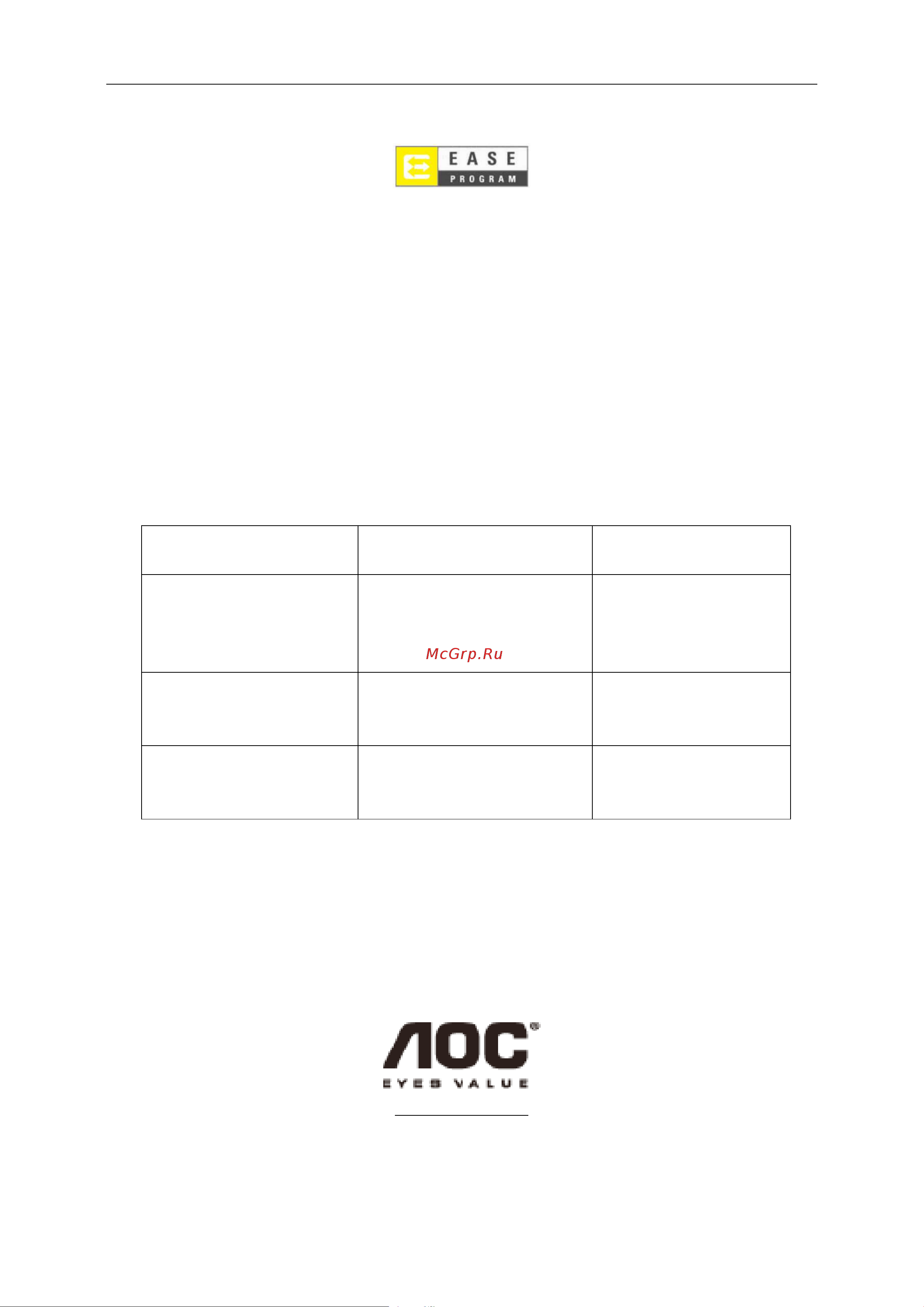 AOC AG271QX [63/64] Программа ease