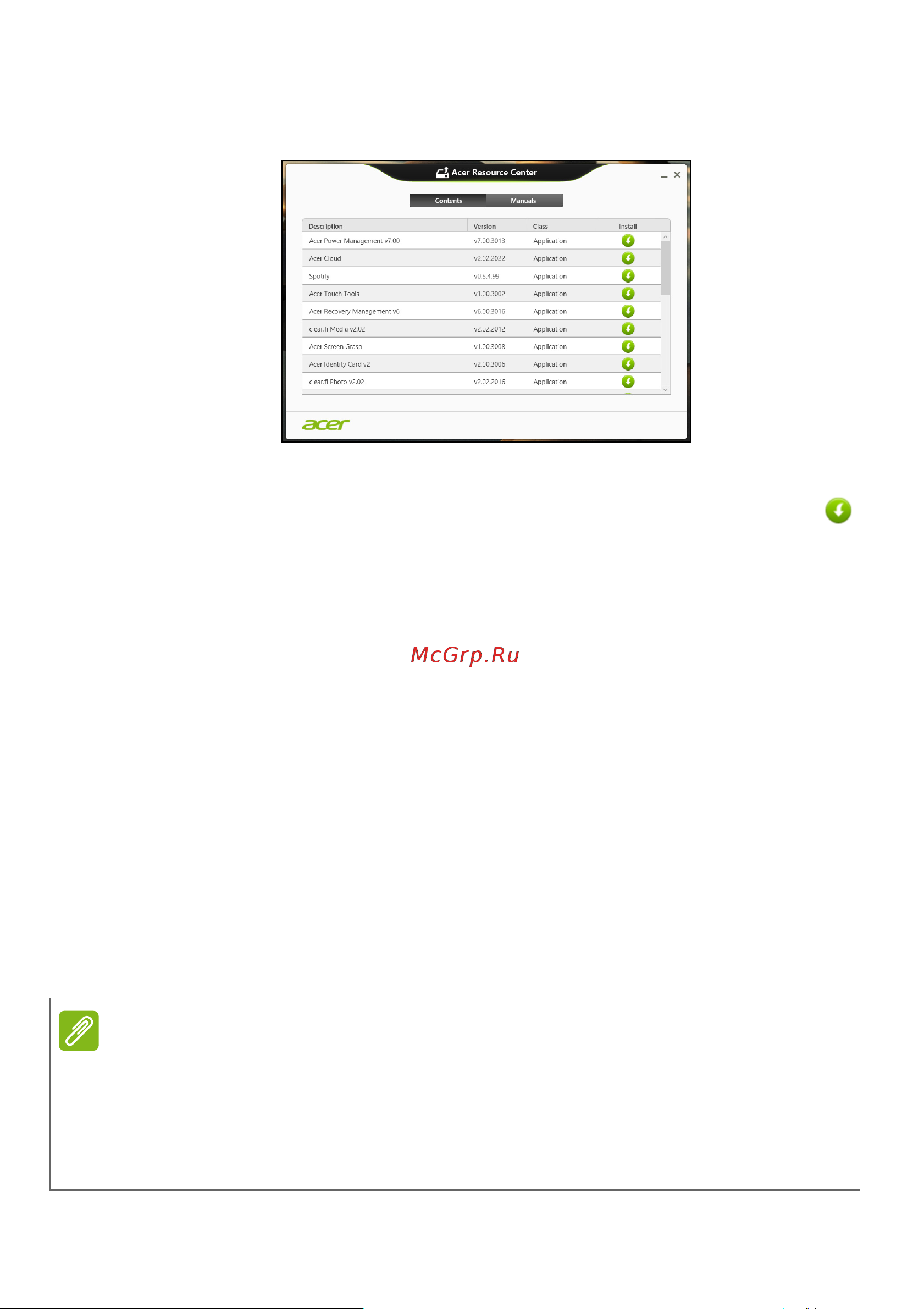 Acer Veriton Z4710G (DQ.VM8ER.053) [16/78] Возврат к предыдущему моментальному снимку системы