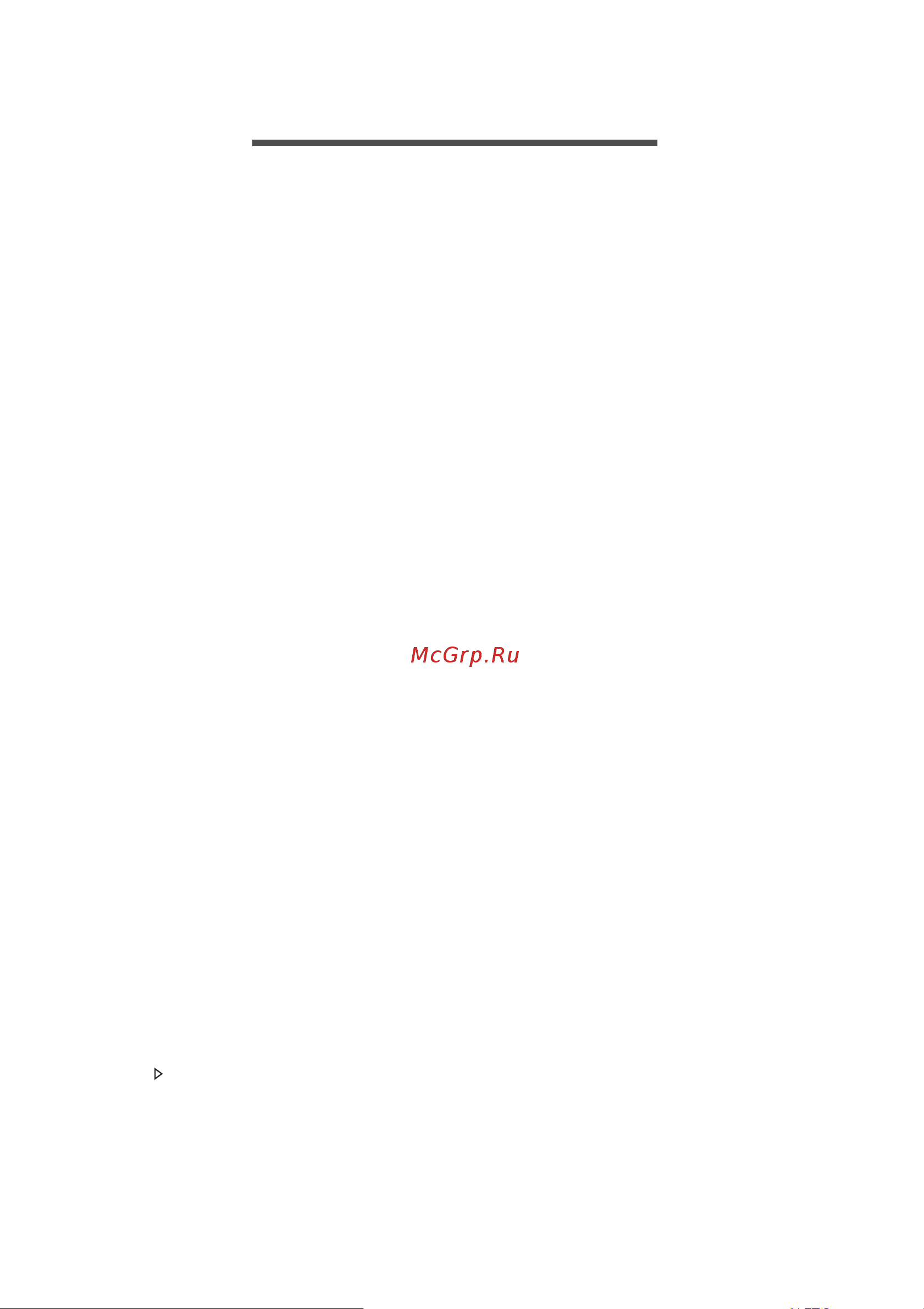 Acer Veriton Z4710G (DQ.VM8ER.053) [49/78] Асто задаваемые вопросы