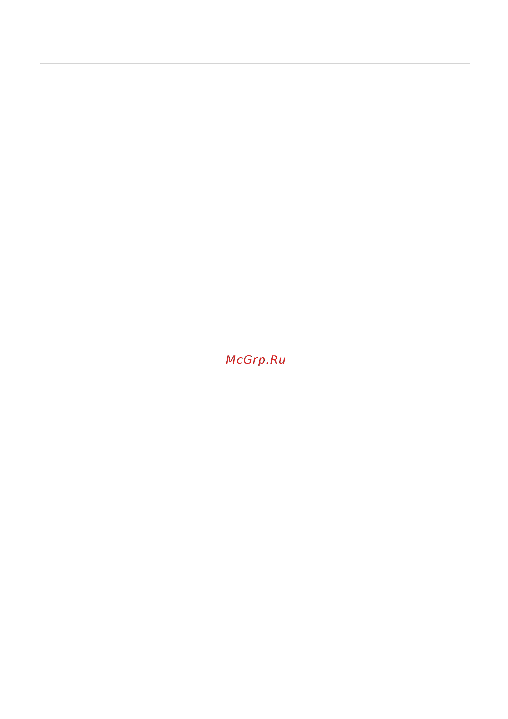 Acer Veriton Z4710G (DQ.VM8ER.053) [72/78] Выбирайте сложные пароли и храните их в надежном месте