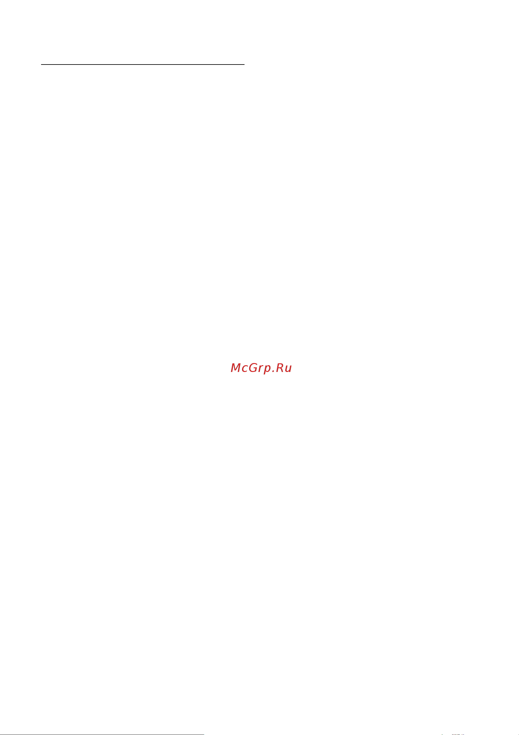 Acer Veriton Z4710G (DQ.VM8ER.053) [73/78] Защищайте личные данные