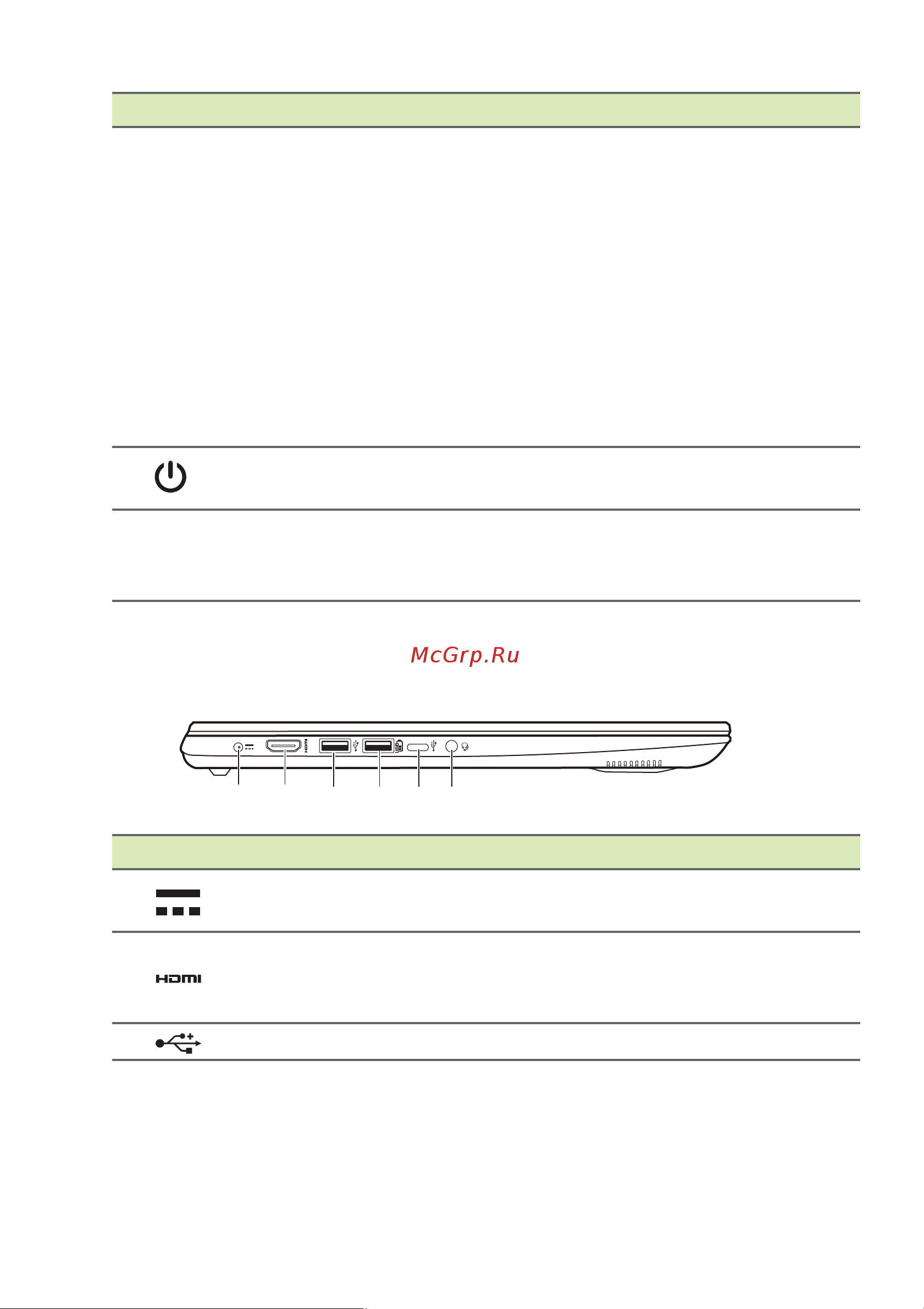Acer Swift SF314-58G-78N0 Руководство по эксплуатации онлайн [12/89] 771227