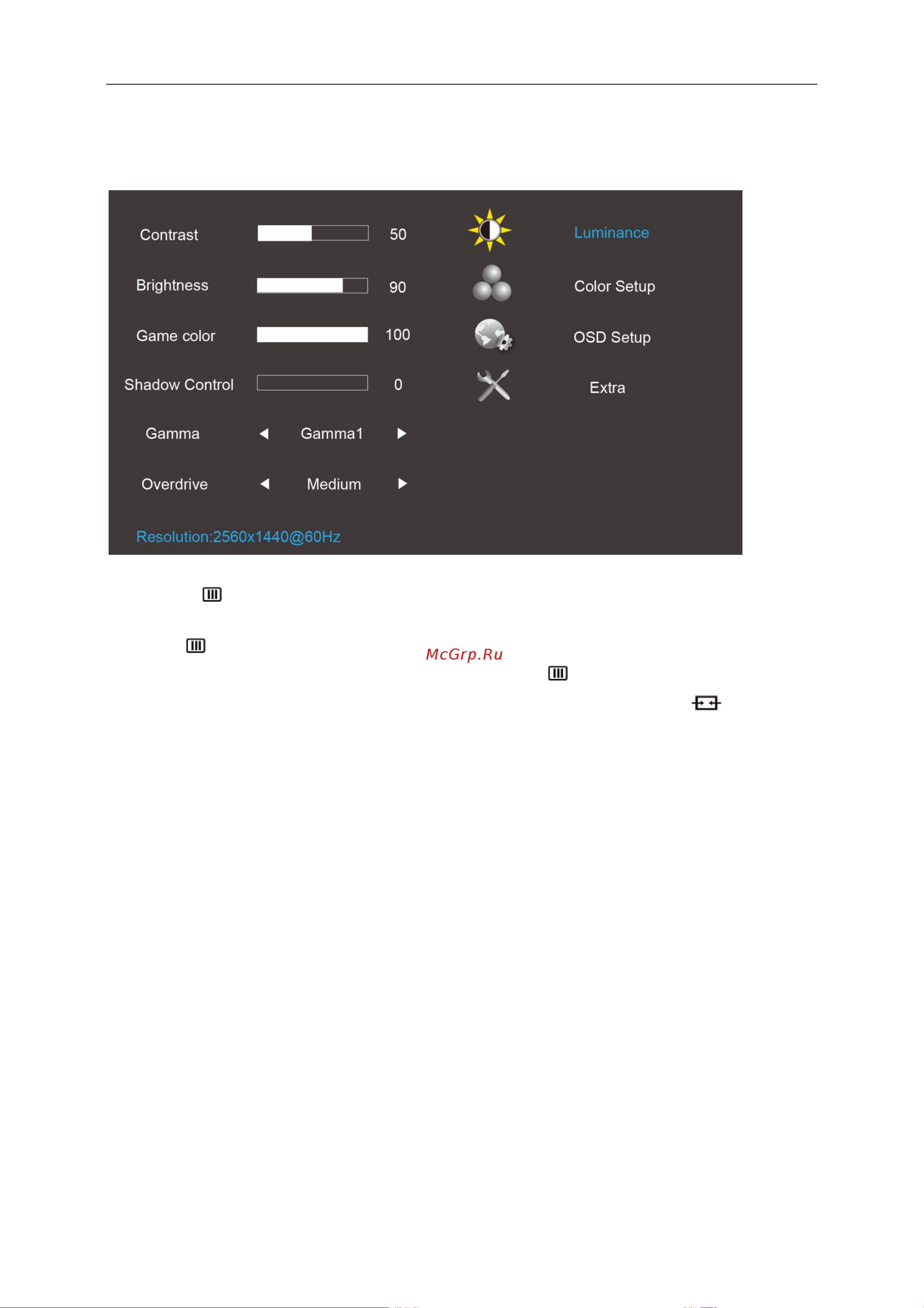 AOC AG271QG [22/53] Osd setting экранное меню