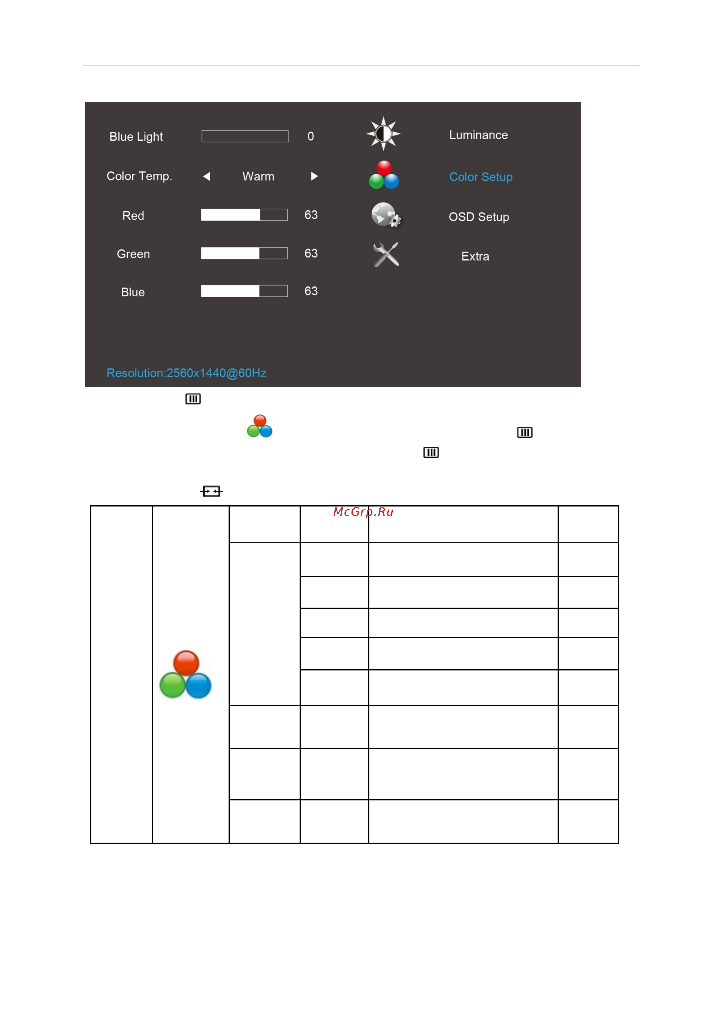 AOC AG271QG [24/53] Color setup настройка цветов