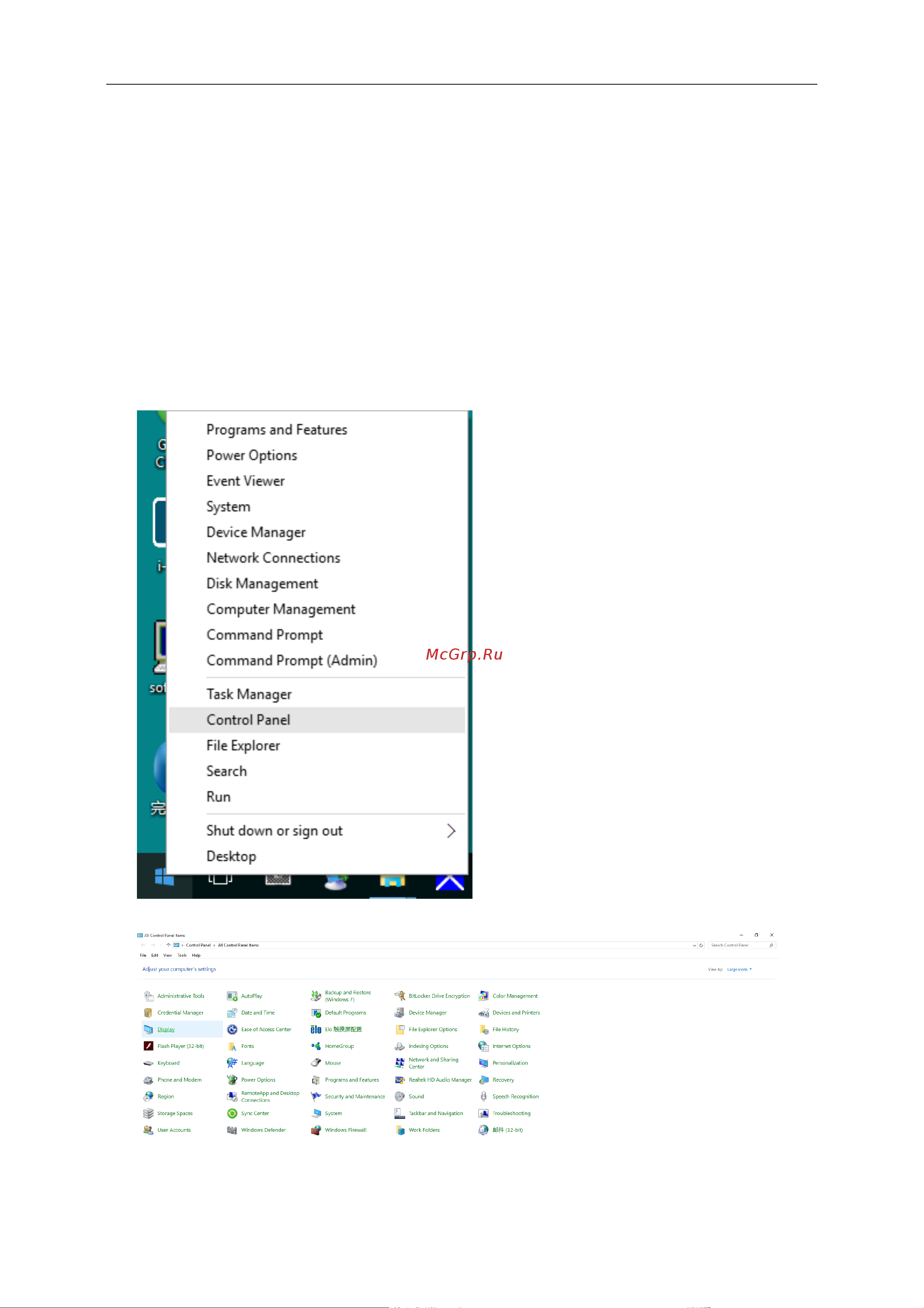 AOC AG271QG [28/53] Программа драйвер